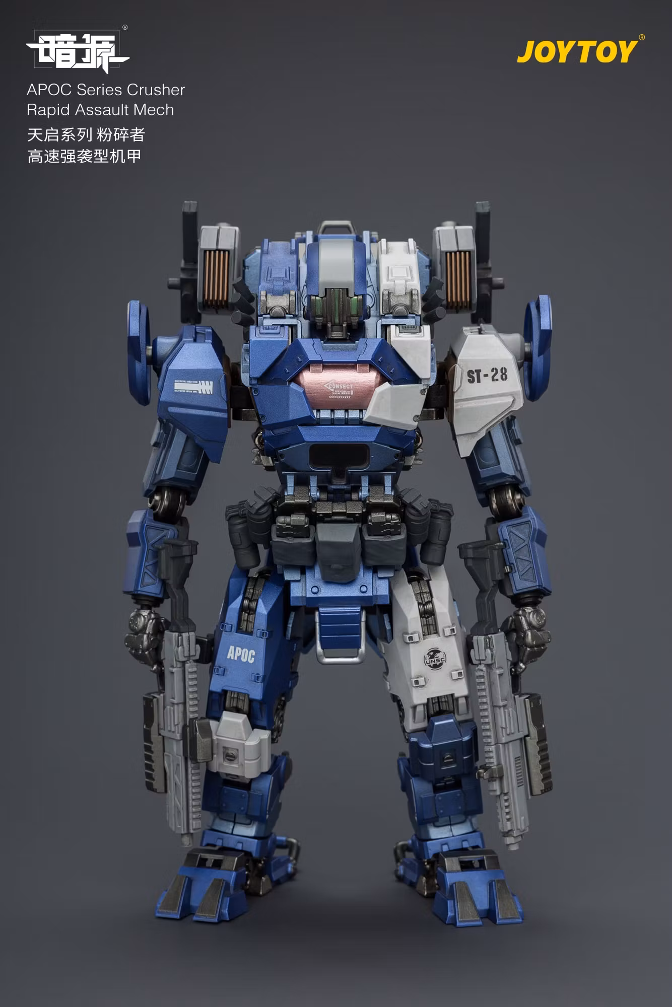 Dark Source APOC Series Crusher Rapid Assault Mech 1/25 Scale Action Figure