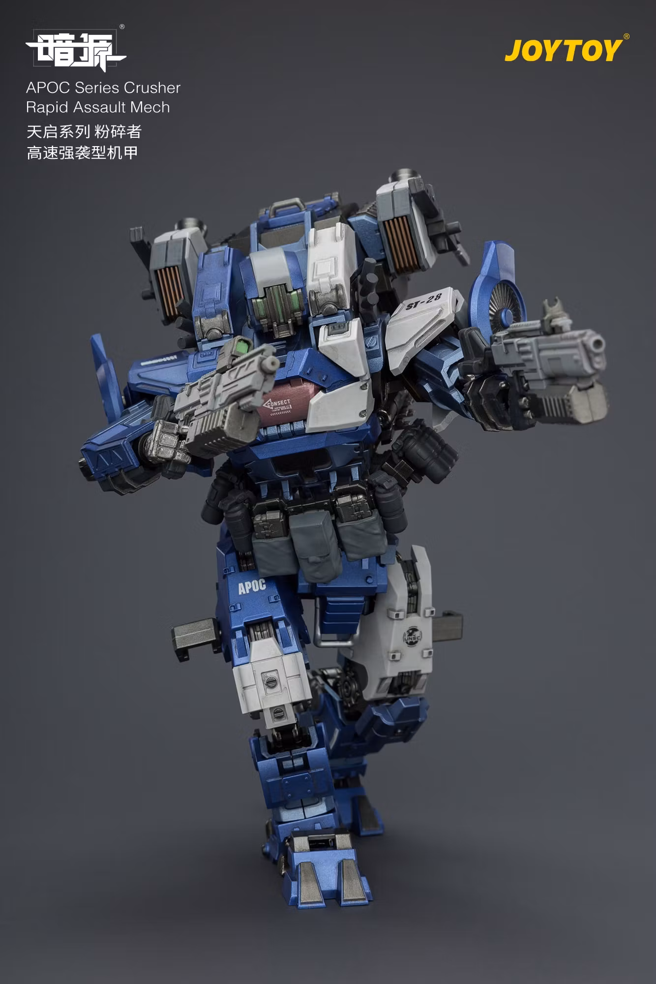 Dark Source APOC Series Crusher Rapid Assault Mech 1/25 Scale Action Figure
