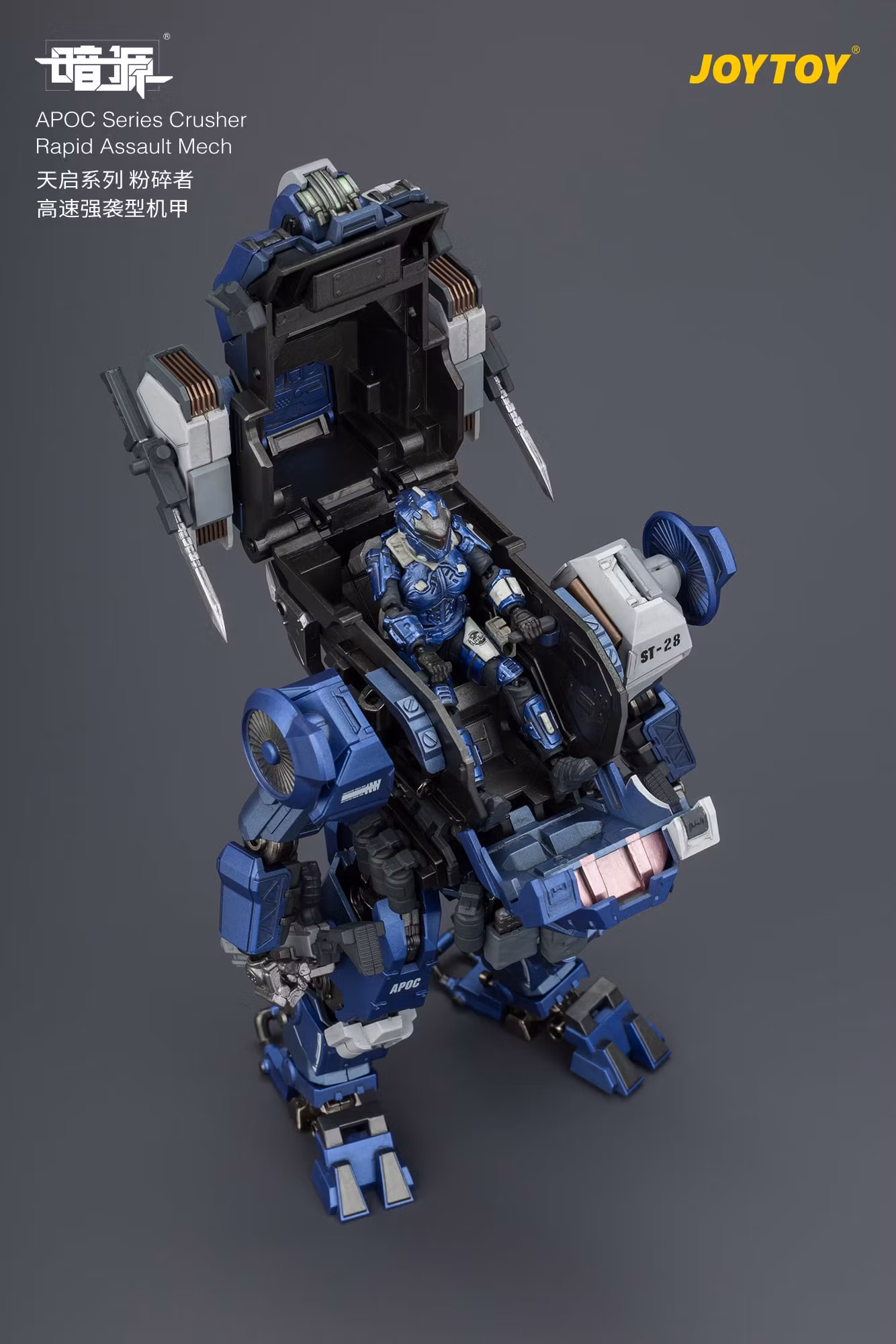 Dark Source APOC Series Crusher Rapid Assault Mech 1/25 Scale Action Figure