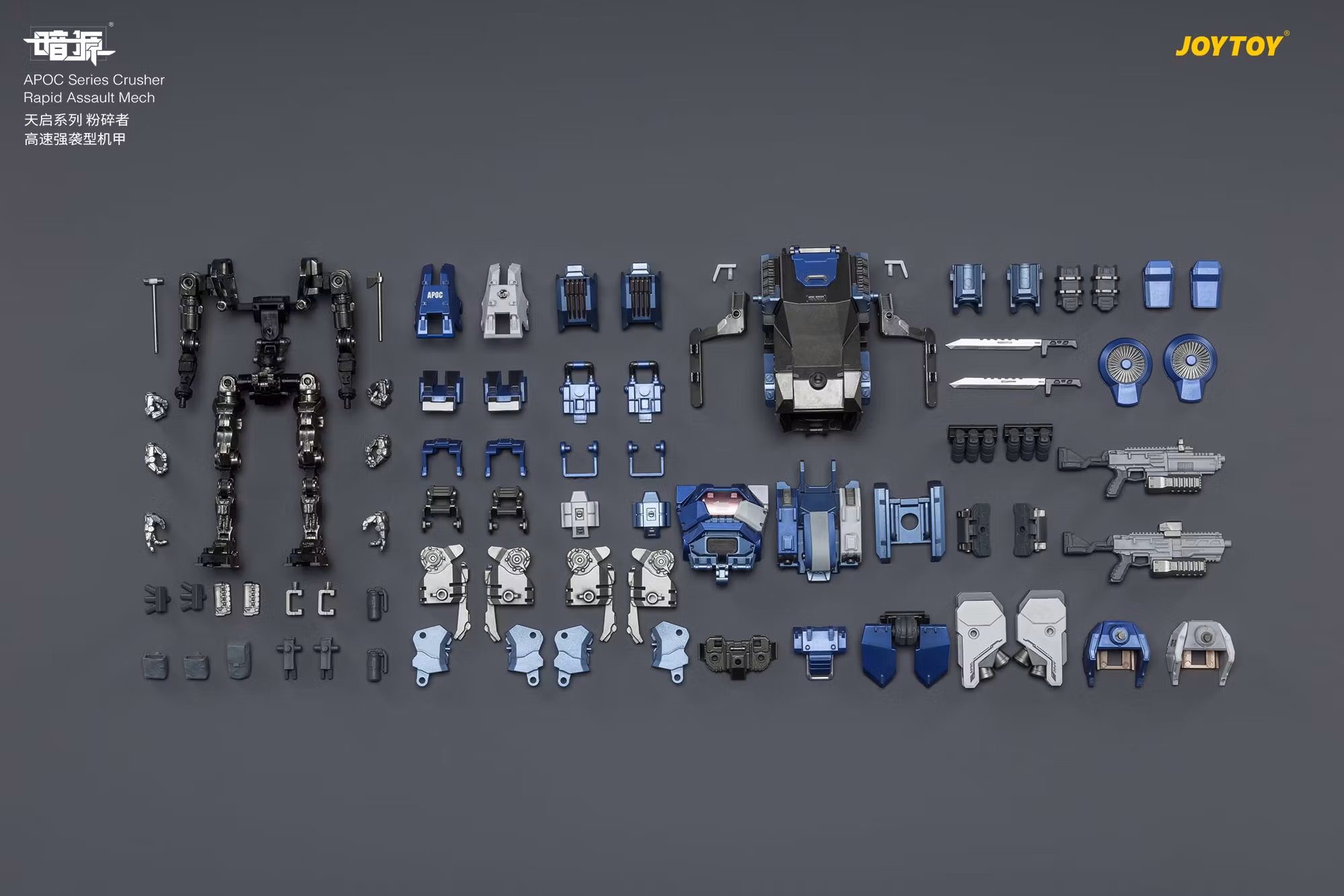 Dark Source APOC Series Crusher Rapid Assault Mech 1/25 Scale Action Figure