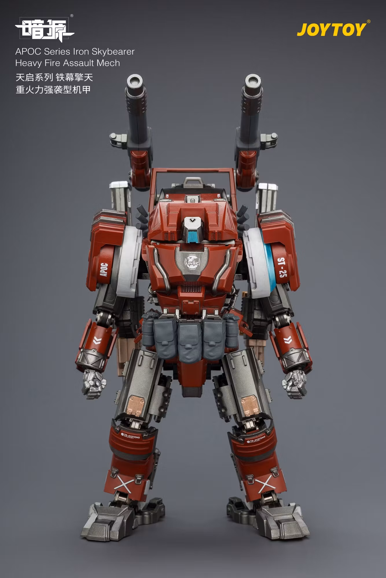 Dark Source APOC Series Iron Skybearer Heavy Fire Assault Mech 1/25 Scale Action Figure