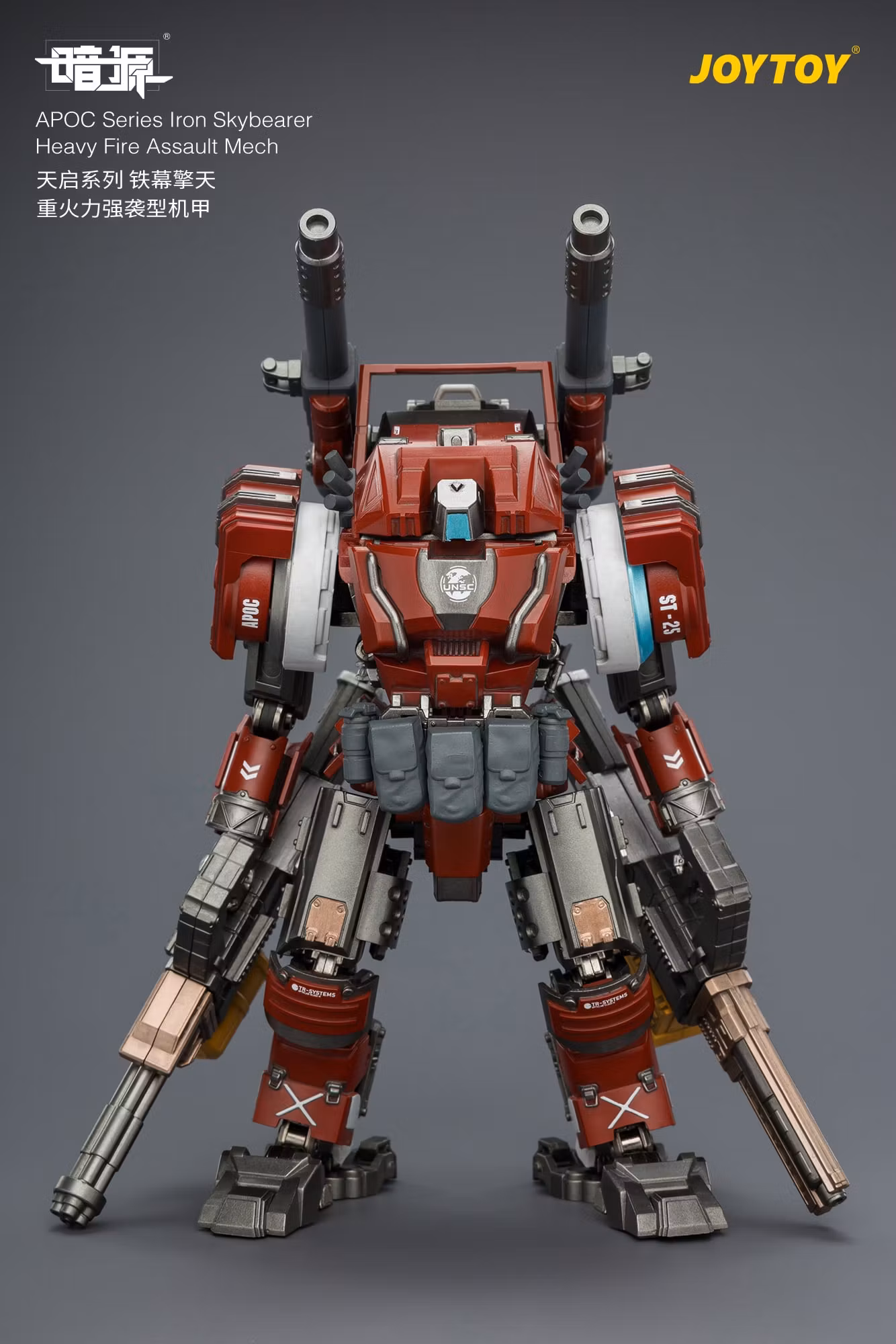 Dark Source APOC Series Iron Skybearer Heavy Fire Assault Mech 1/25 Scale Action Figure