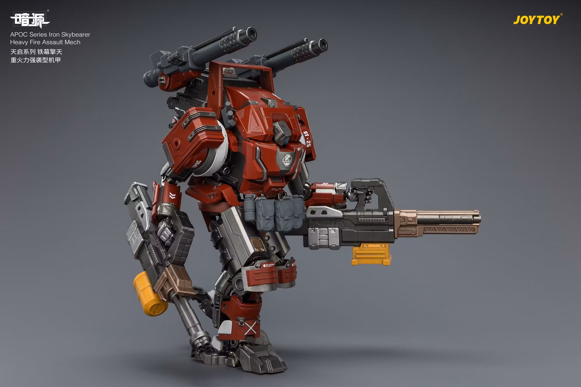 Dark Source APOC Series Iron Skybearer Heavy Fire Assault Mech 1/25 Scale Action Figure