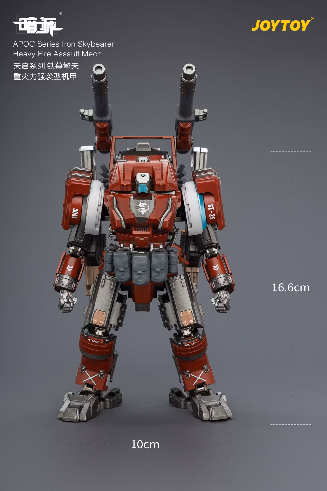 Dark Source APOC Series Iron Skybearer Heavy Fire Assault Mech 1/25 Scale Action Figure
