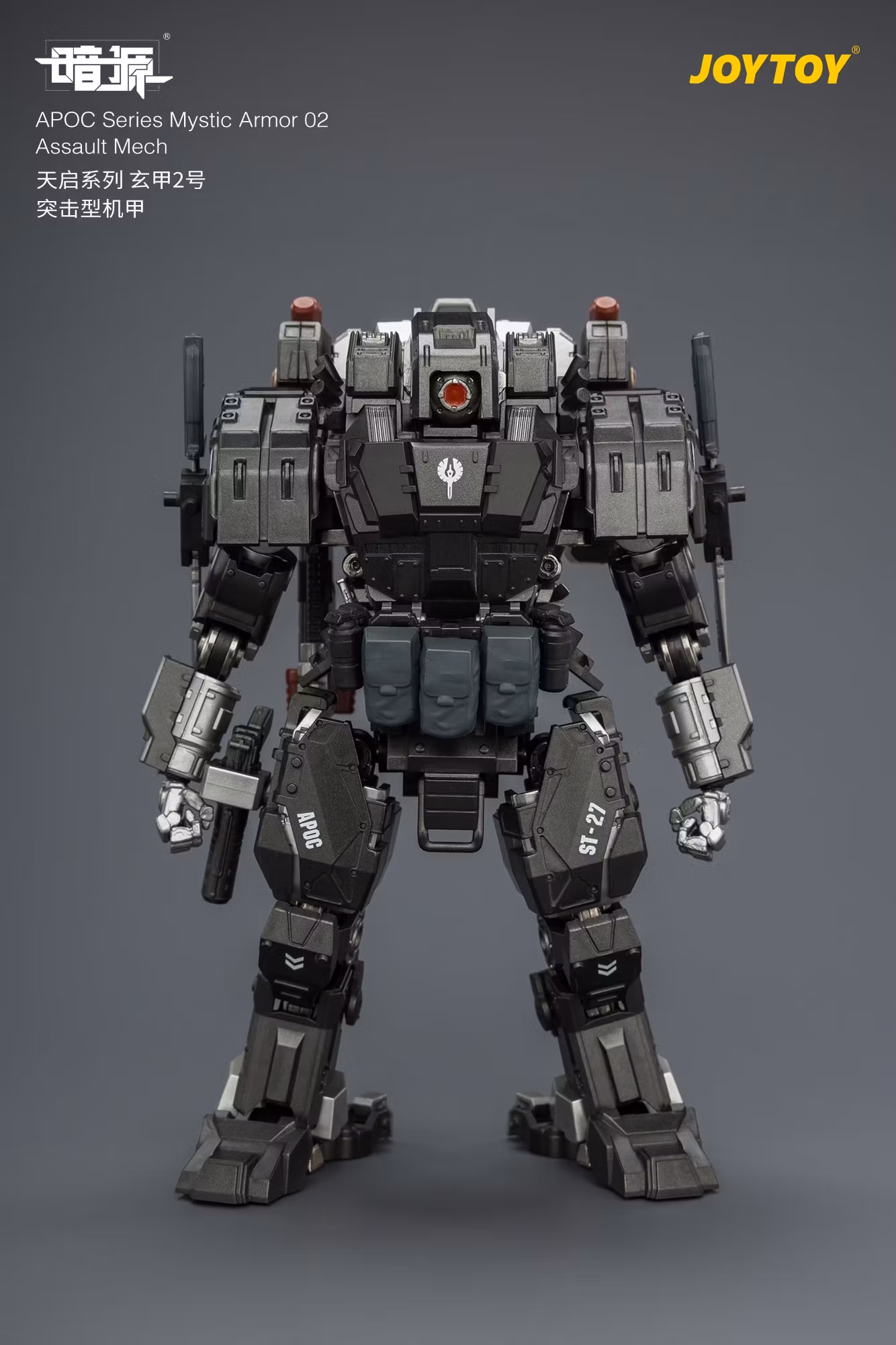Dark Source APOC Series Mystic Armor 02 Assault Mech 1/25 Scale Action Figure