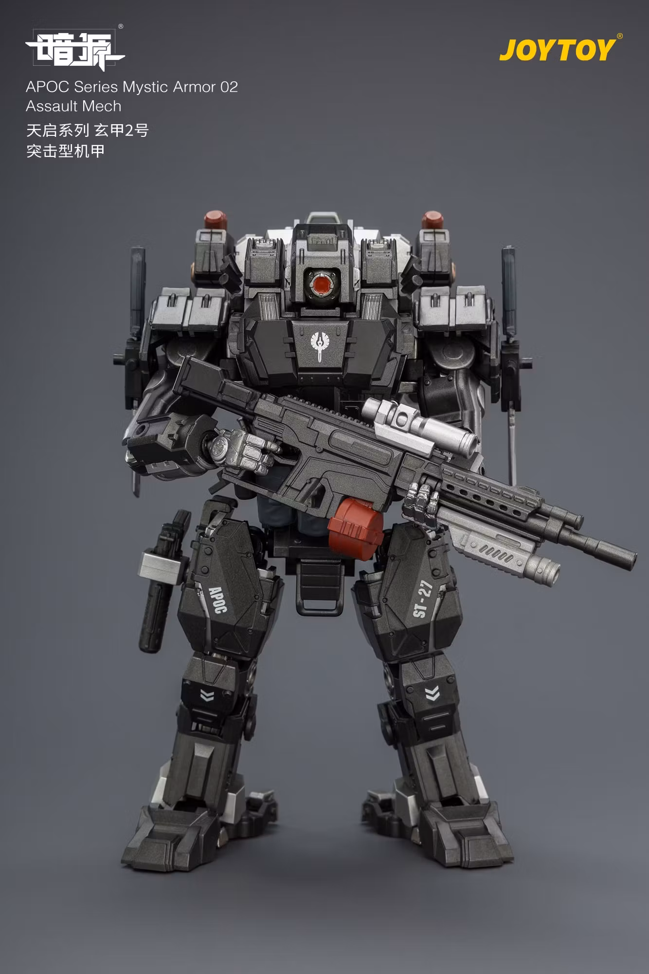 Dark Source APOC Series Mystic Armor 02 Assault Mech 1/25 Scale Action Figure