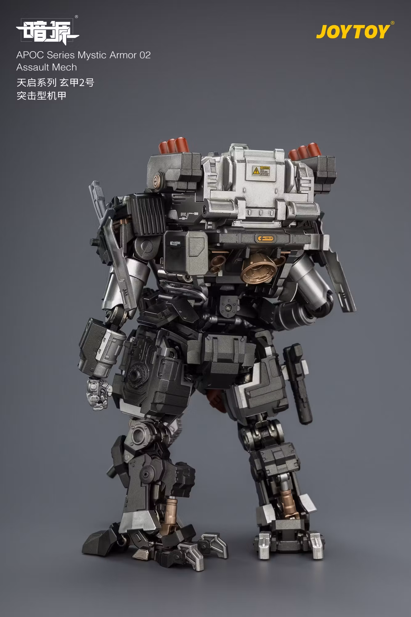 Dark Source APOC Series Mystic Armor 02 Assault Mech 1/25 Scale Action Figure