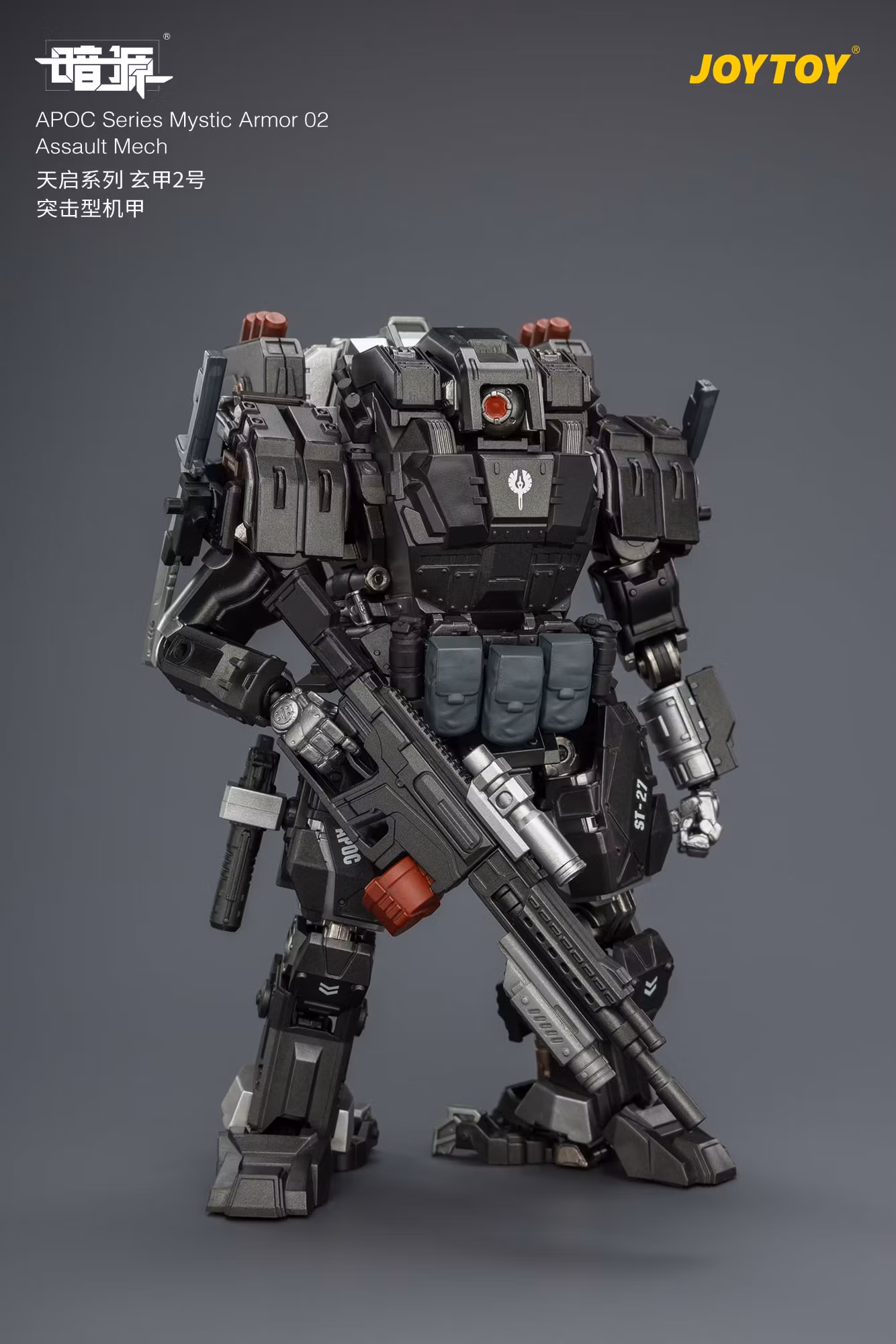Dark Source APOC Series Mystic Armor 02 Assault Mech 1/25 Scale Action Figure