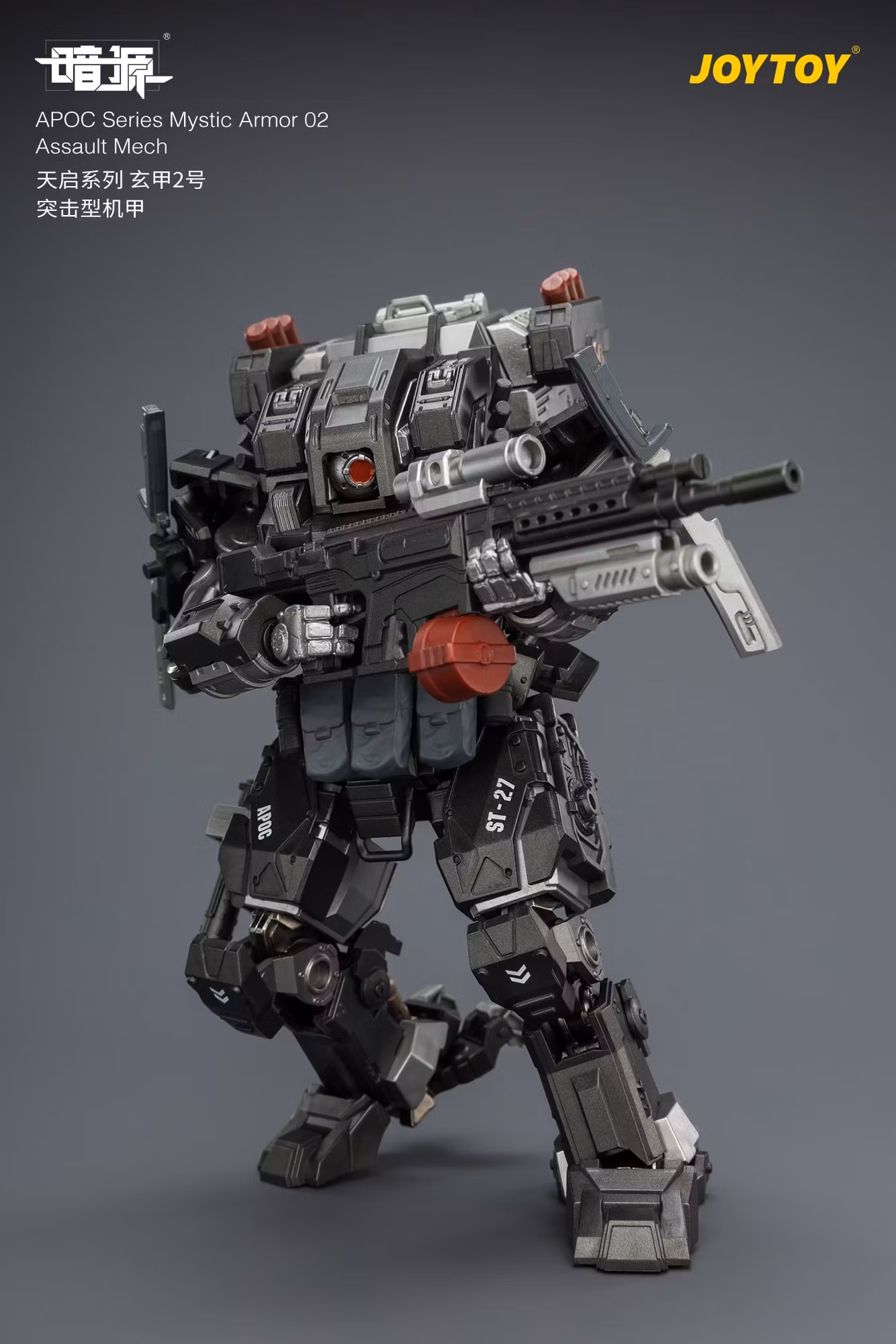 Dark Source APOC Series Mystic Armor 02 Assault Mech 1/25 Scale Action Figure