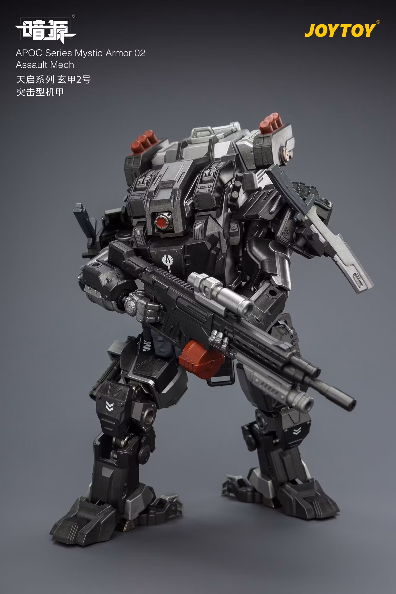 Dark Source APOC Series Mystic Armor 02 Assault Mech 1/25 Scale Action Figure