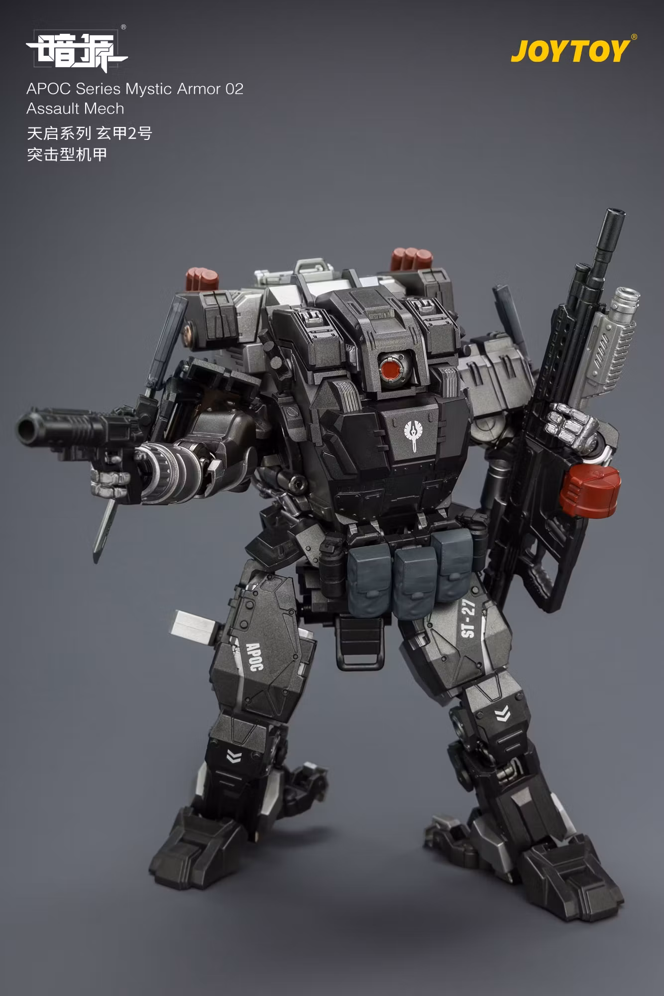 Dark Source APOC Series Mystic Armor 02 Assault Mech 1/25 Scale Action Figure