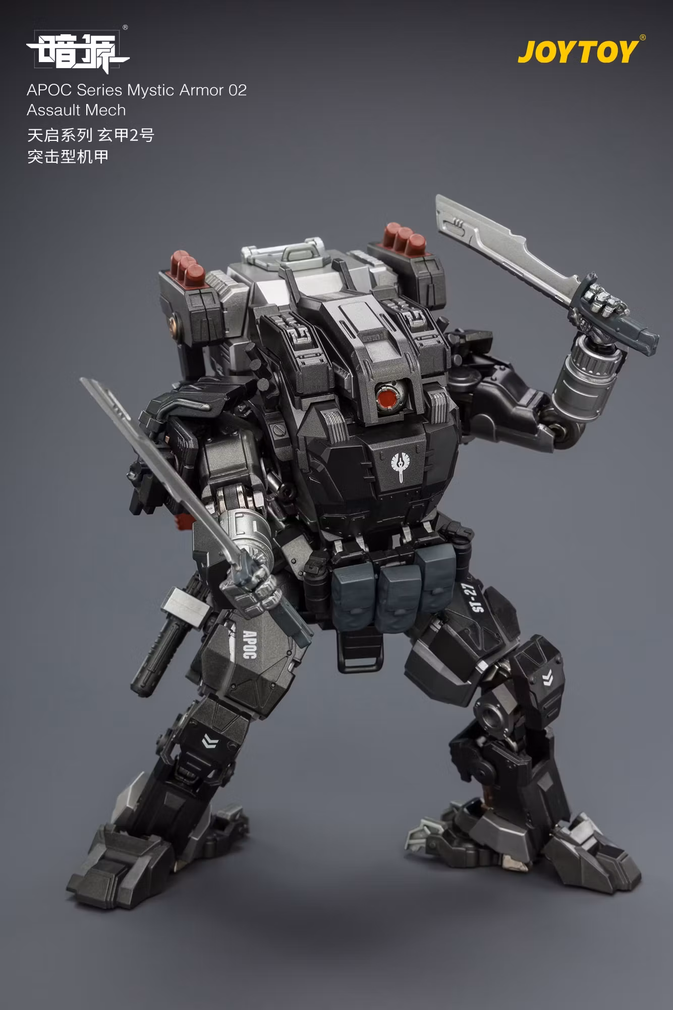 Dark Source APOC Series Mystic Armor 02 Assault Mech 1/25 Scale Action Figure
