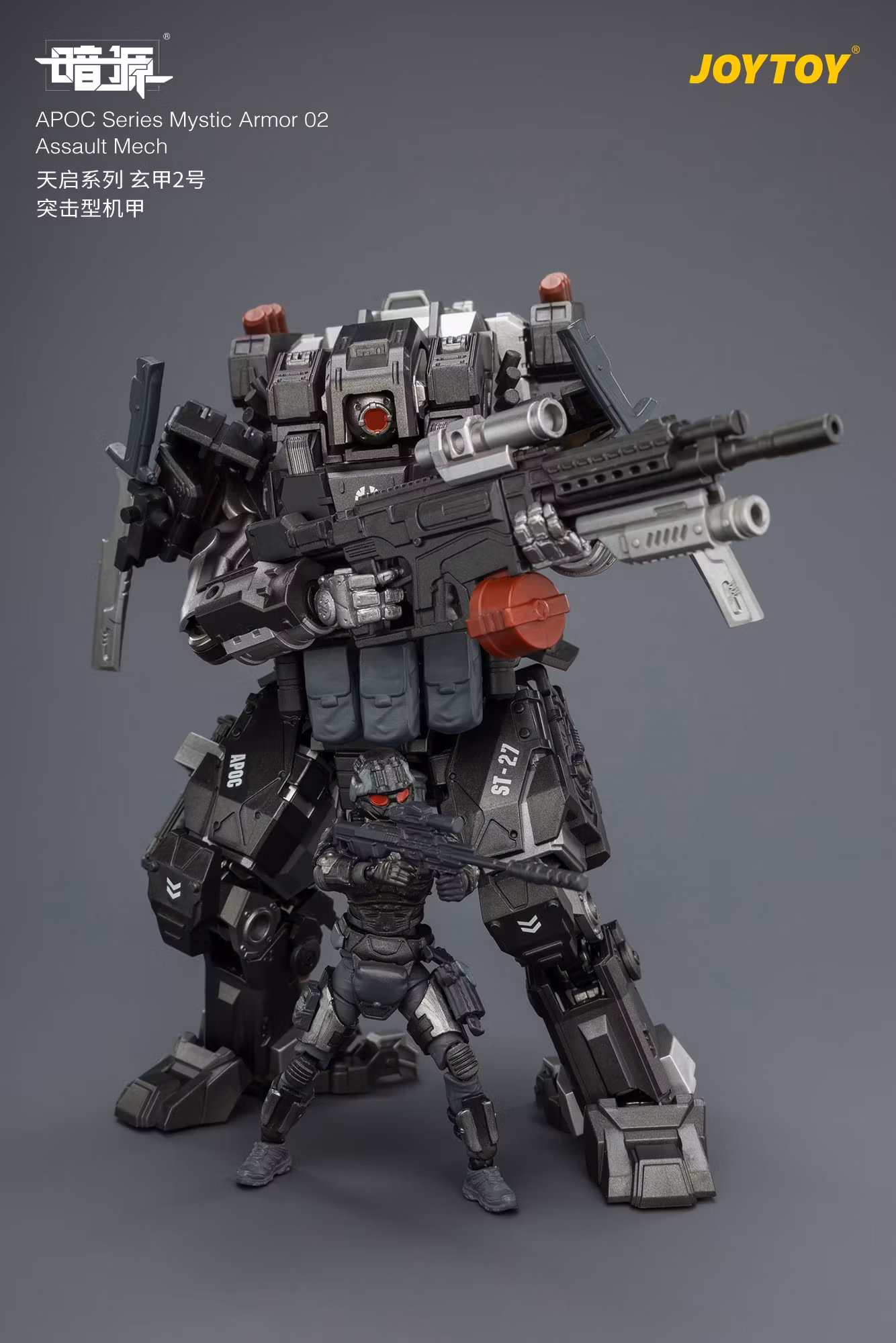 Dark Source APOC Series Mystic Armor 02 Assault Mech 1/25 Scale Action Figure