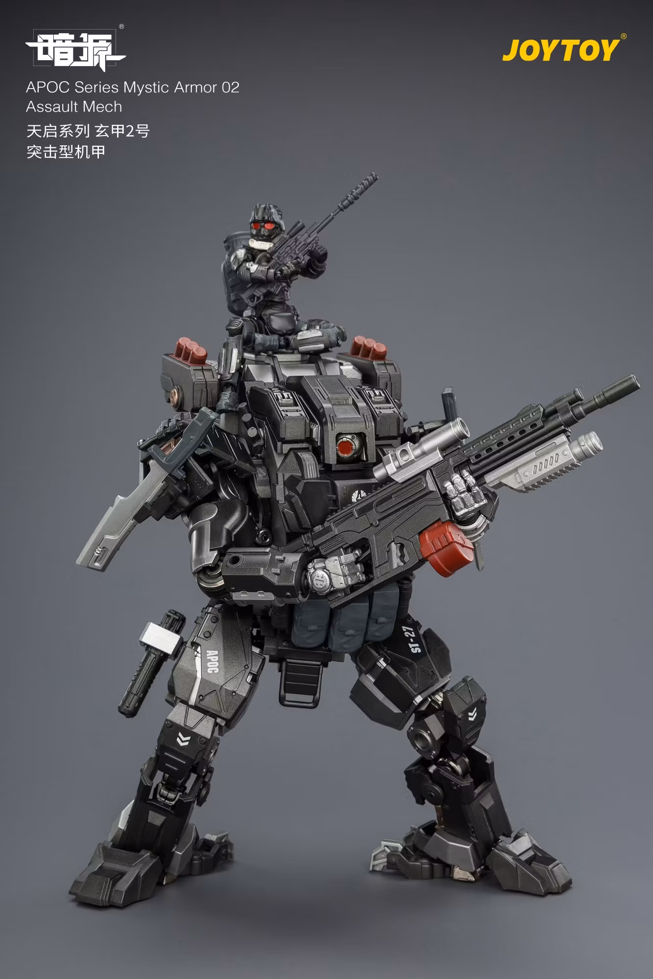 Dark Source APOC Series Mystic Armor 02 Assault Mech 1/25 Scale Action Figure