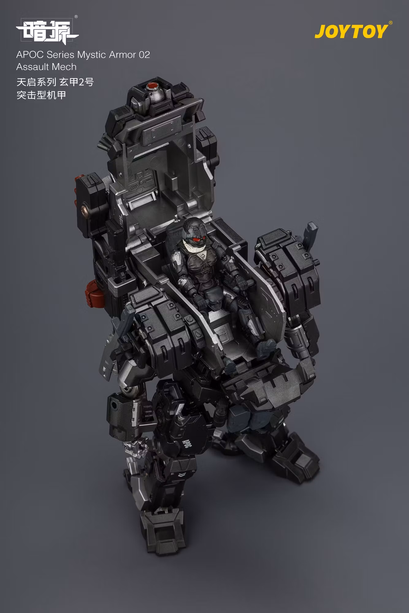 Dark Source APOC Series Mystic Armor 02 Assault Mech 1/25 Scale Action Figure