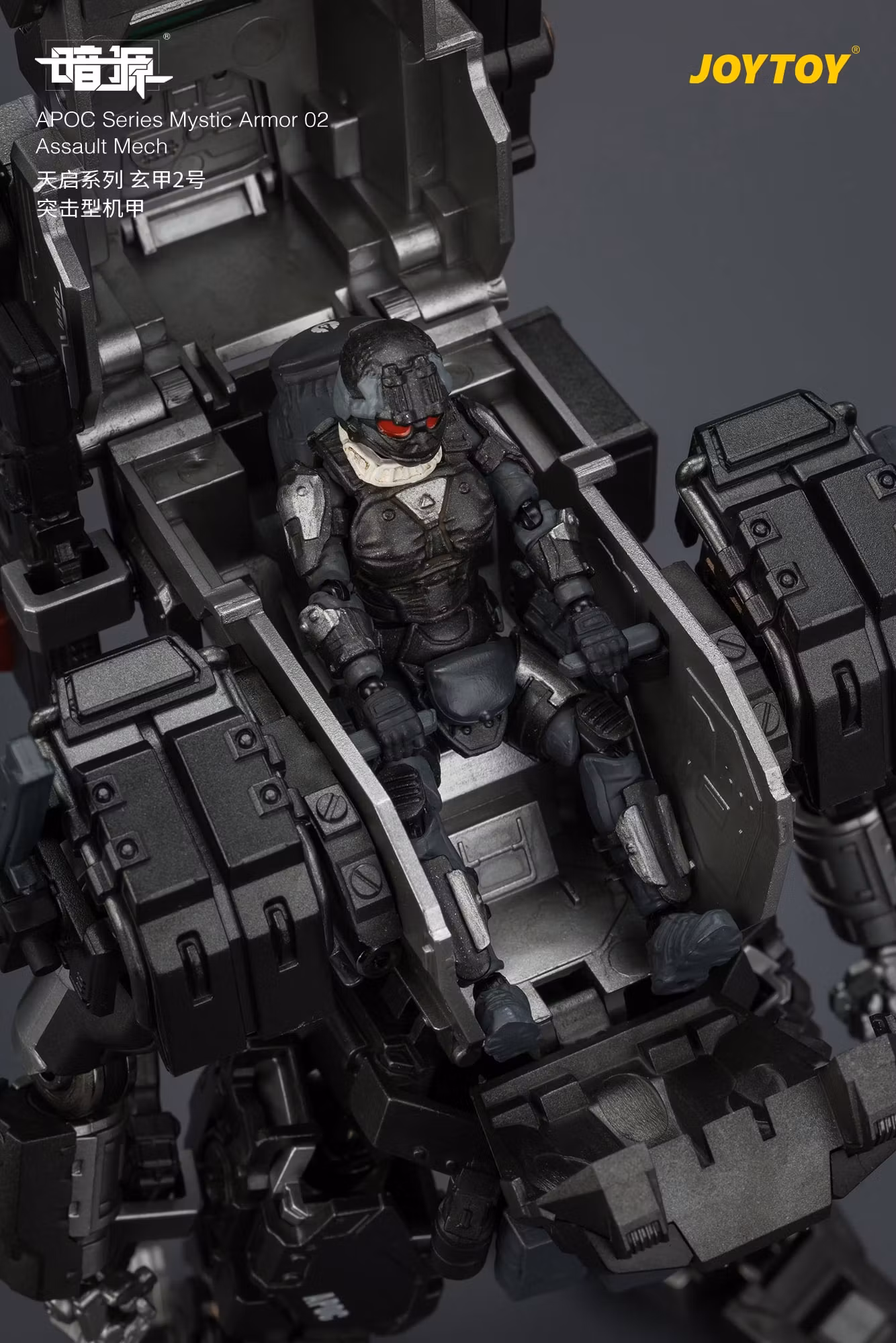 Dark Source APOC Series Mystic Armor 02 Assault Mech 1/25 Scale Action Figure