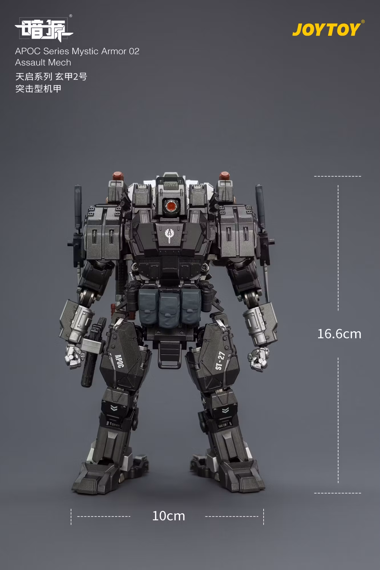 Dark Source APOC Series Mystic Armor 02 Assault Mech 1/25 Scale Action Figure