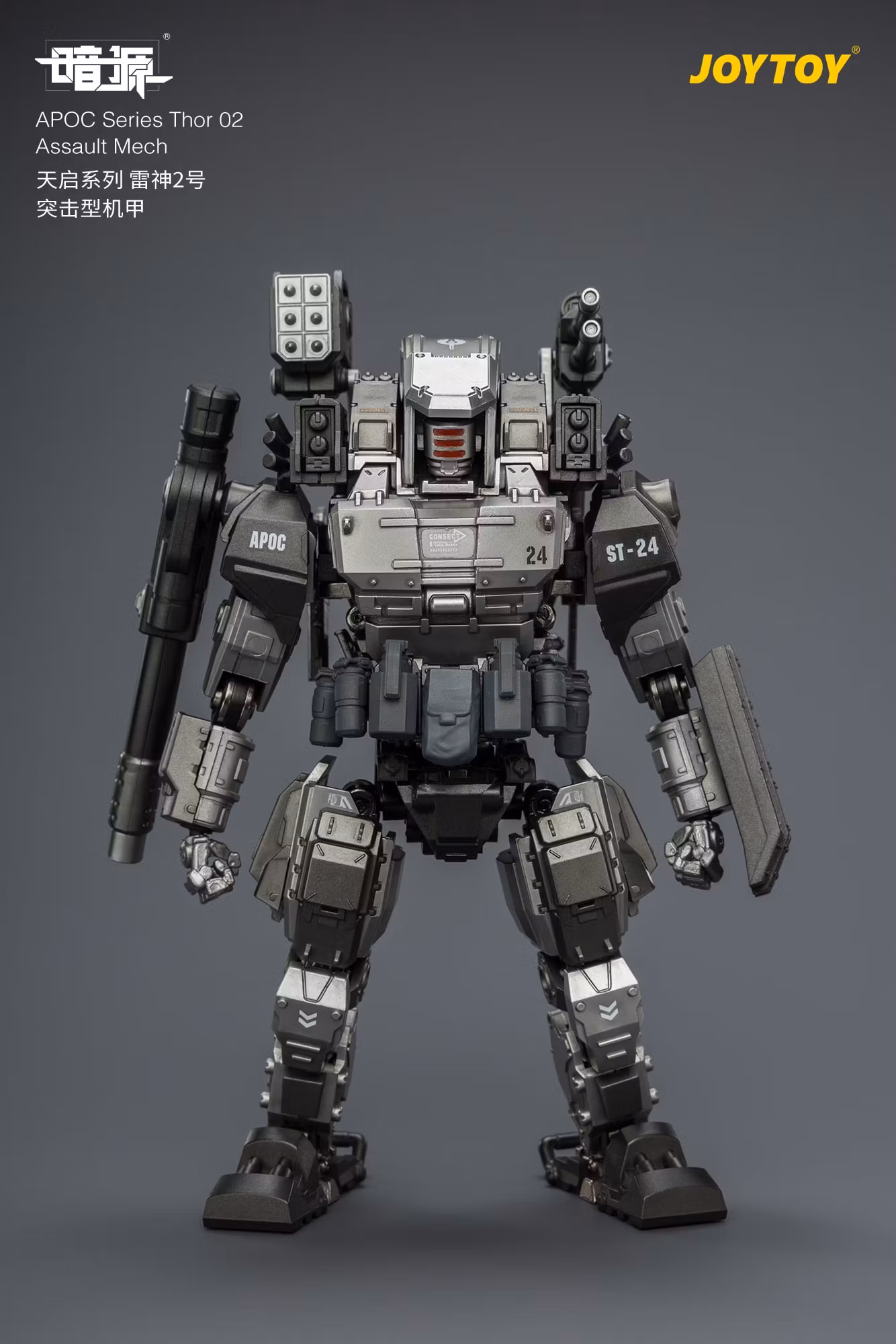 Dark Source APOC Series Thor 02 Assault Mech 1/25 Scale Action Figure
