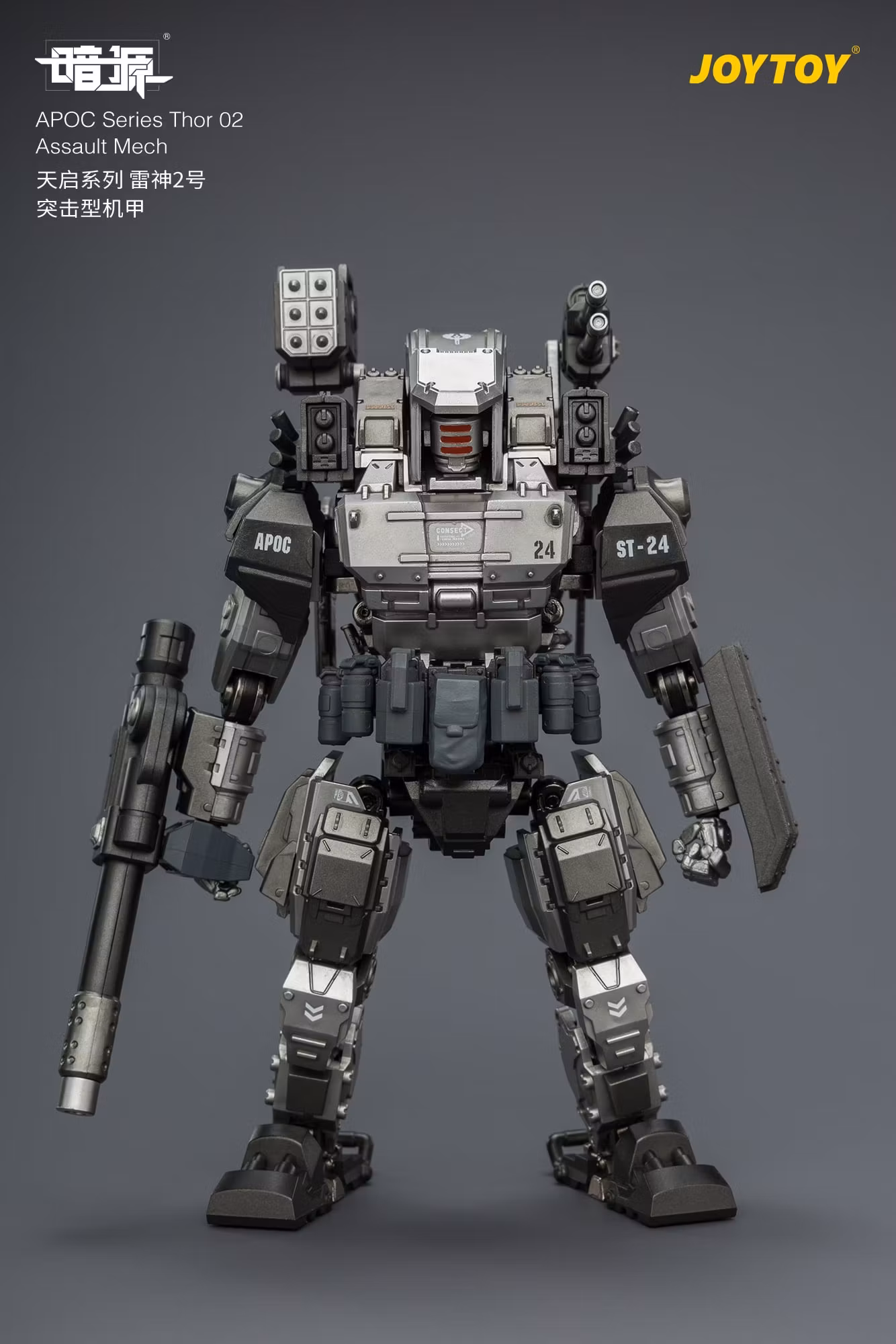 Dark Source APOC Series Thor 02 Assault Mech 1/25 Scale Action Figure