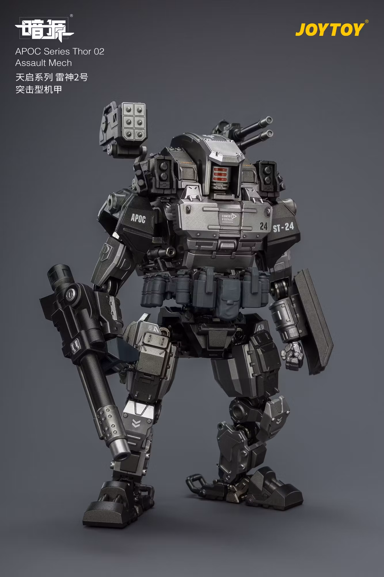 Dark Source APOC Series Thor 02 Assault Mech 1/25 Scale Action Figure