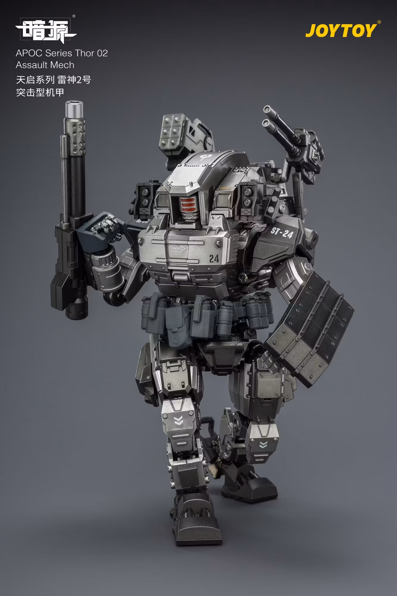 Dark Source APOC Series Thor 02 Assault Mech 1/25 Scale Action Figure