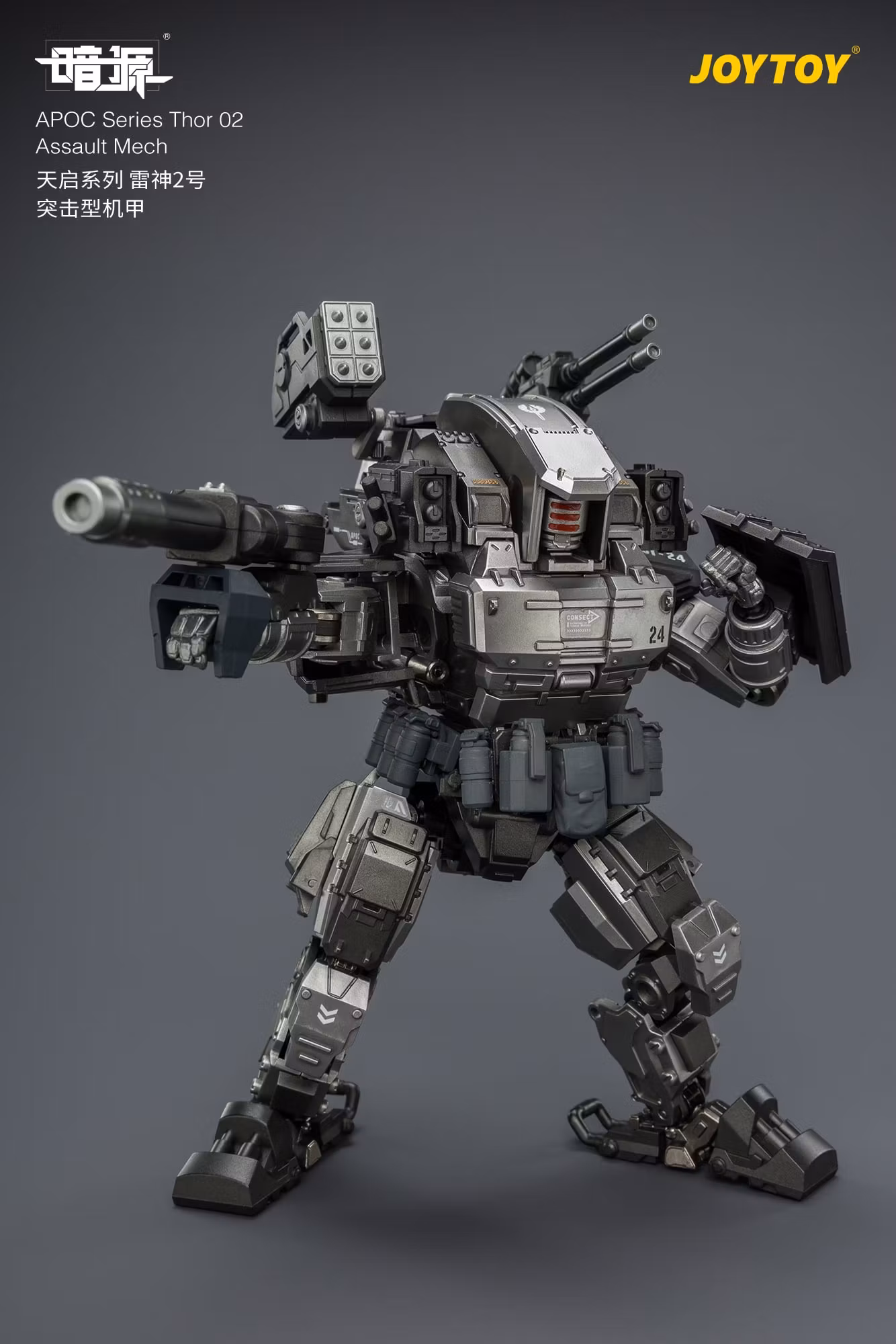 Dark Source APOC Series Thor 02 Assault Mech 1/25 Scale Action Figure