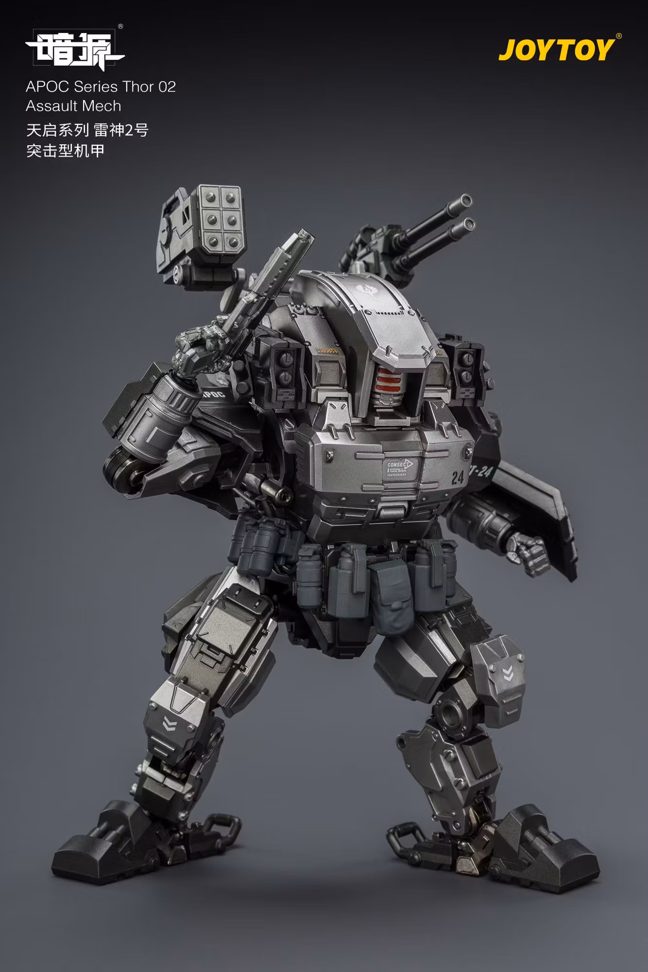 Dark Source APOC Series Thor 02 Assault Mech 1/25 Scale Action Figure