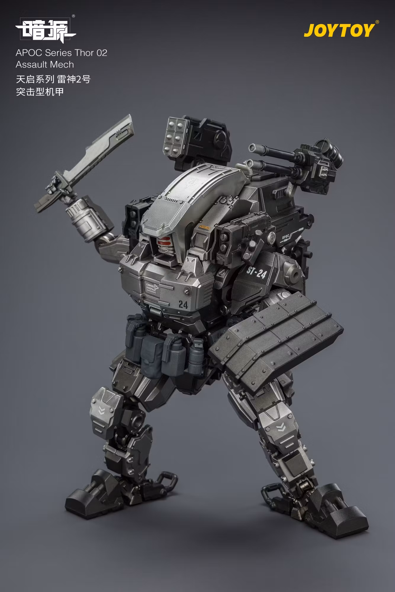 Dark Source APOC Series Thor 02 Assault Mech 1/25 Scale Action Figure