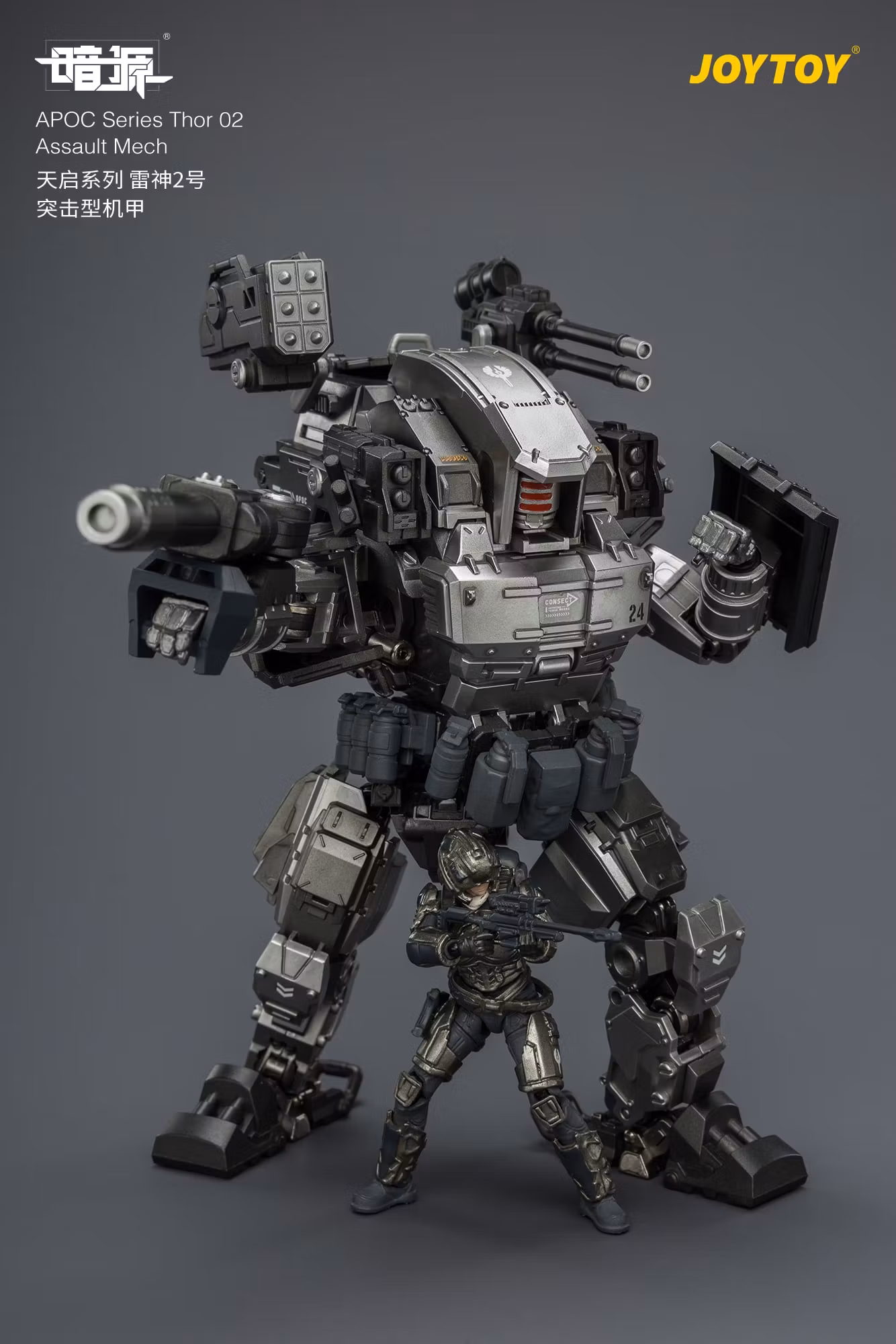 Dark Source APOC Series Thor 02 Assault Mech 1/25 Scale Action Figure