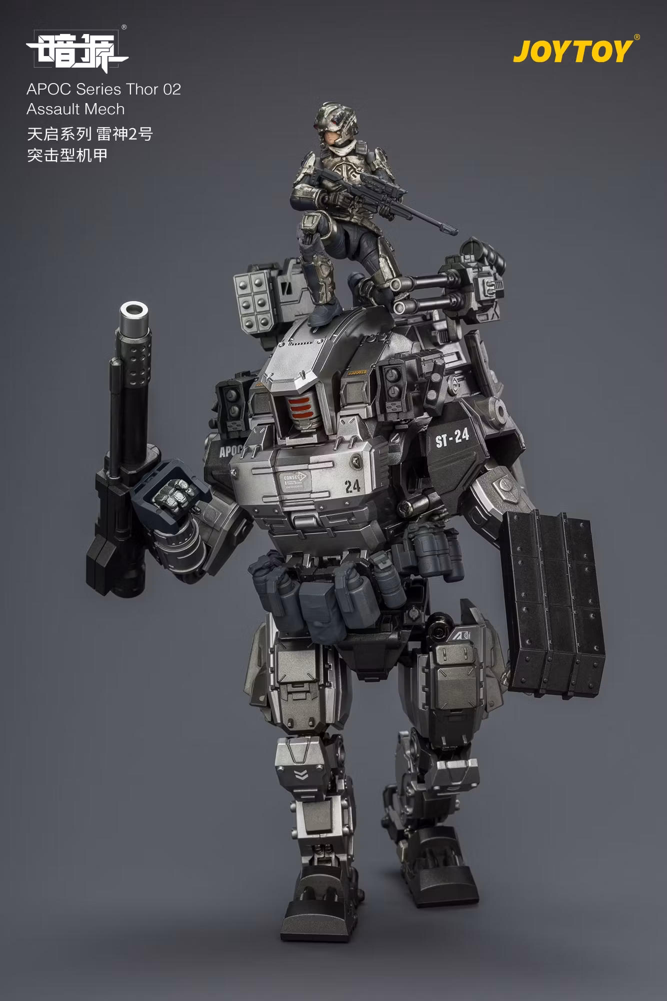 Dark Source APOC Series Thor 02 Assault Mech 1/25 Scale Action Figure