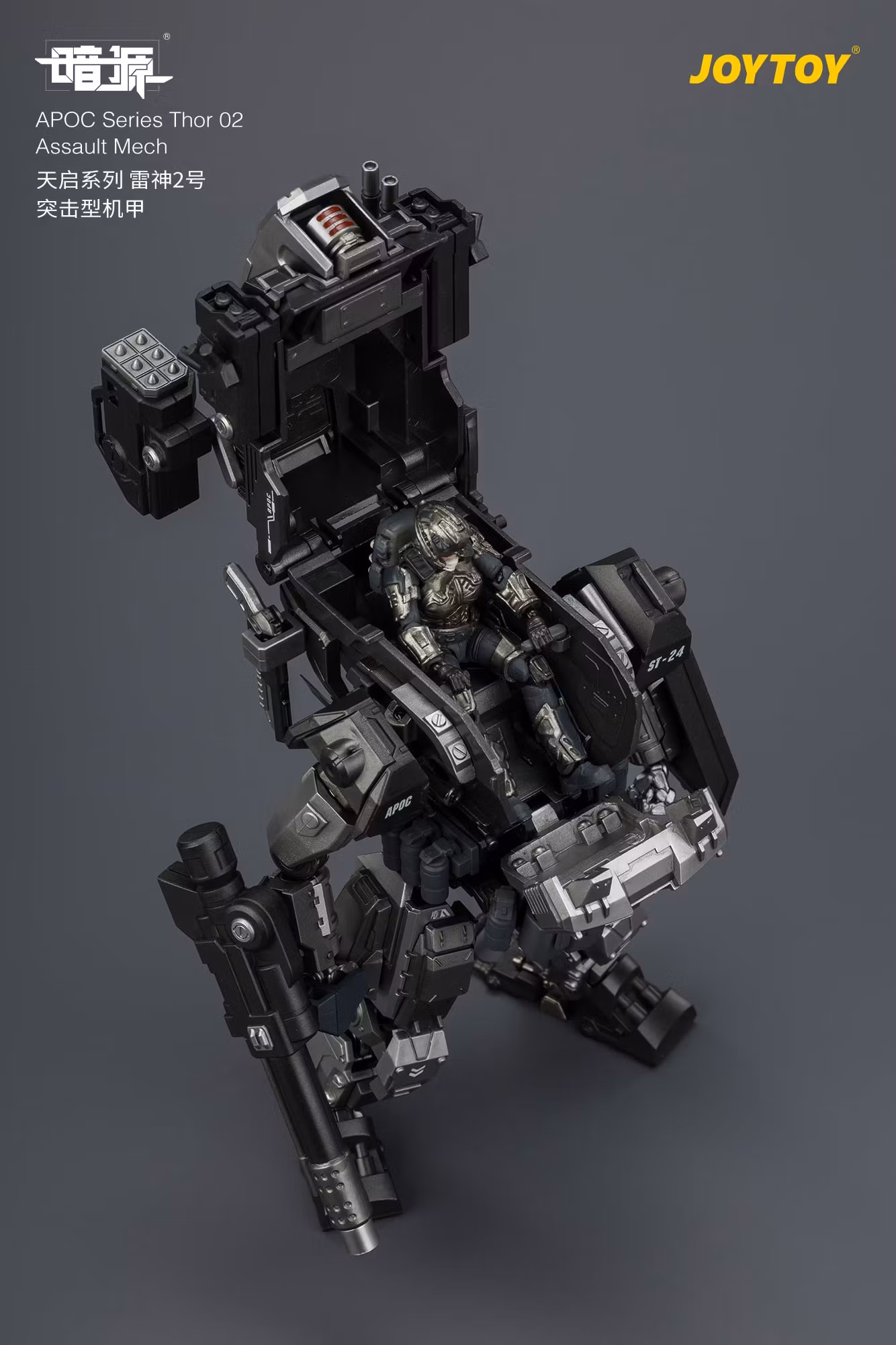 Dark Source APOC Series Thor 02 Assault Mech 1/25 Scale Action Figure