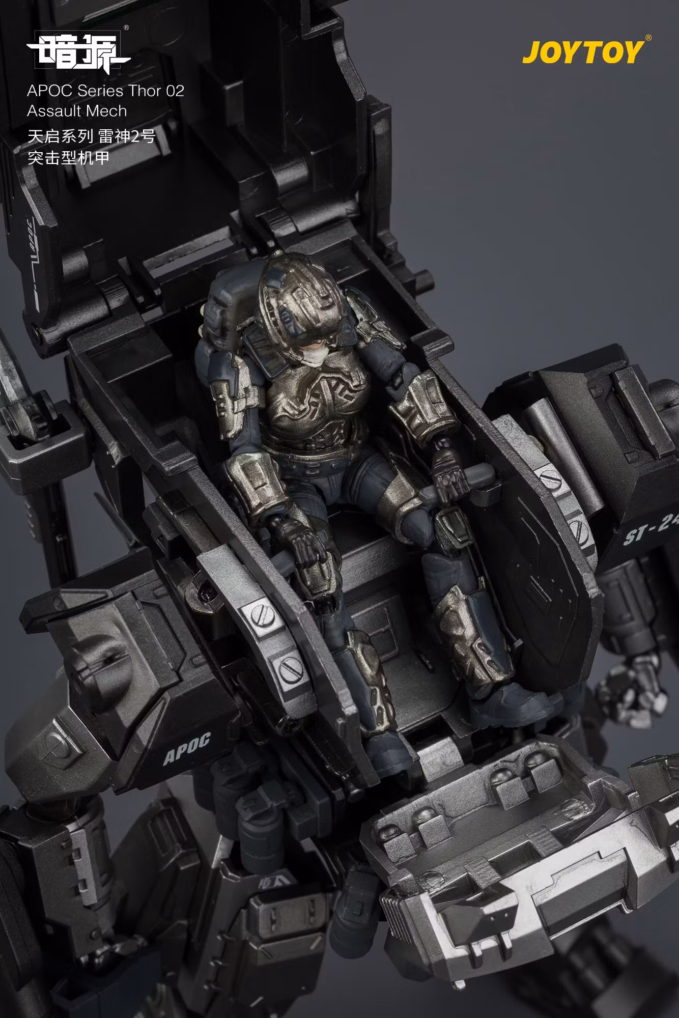 Dark Source APOC Series Thor 02 Assault Mech 1/25 Scale Action Figure
