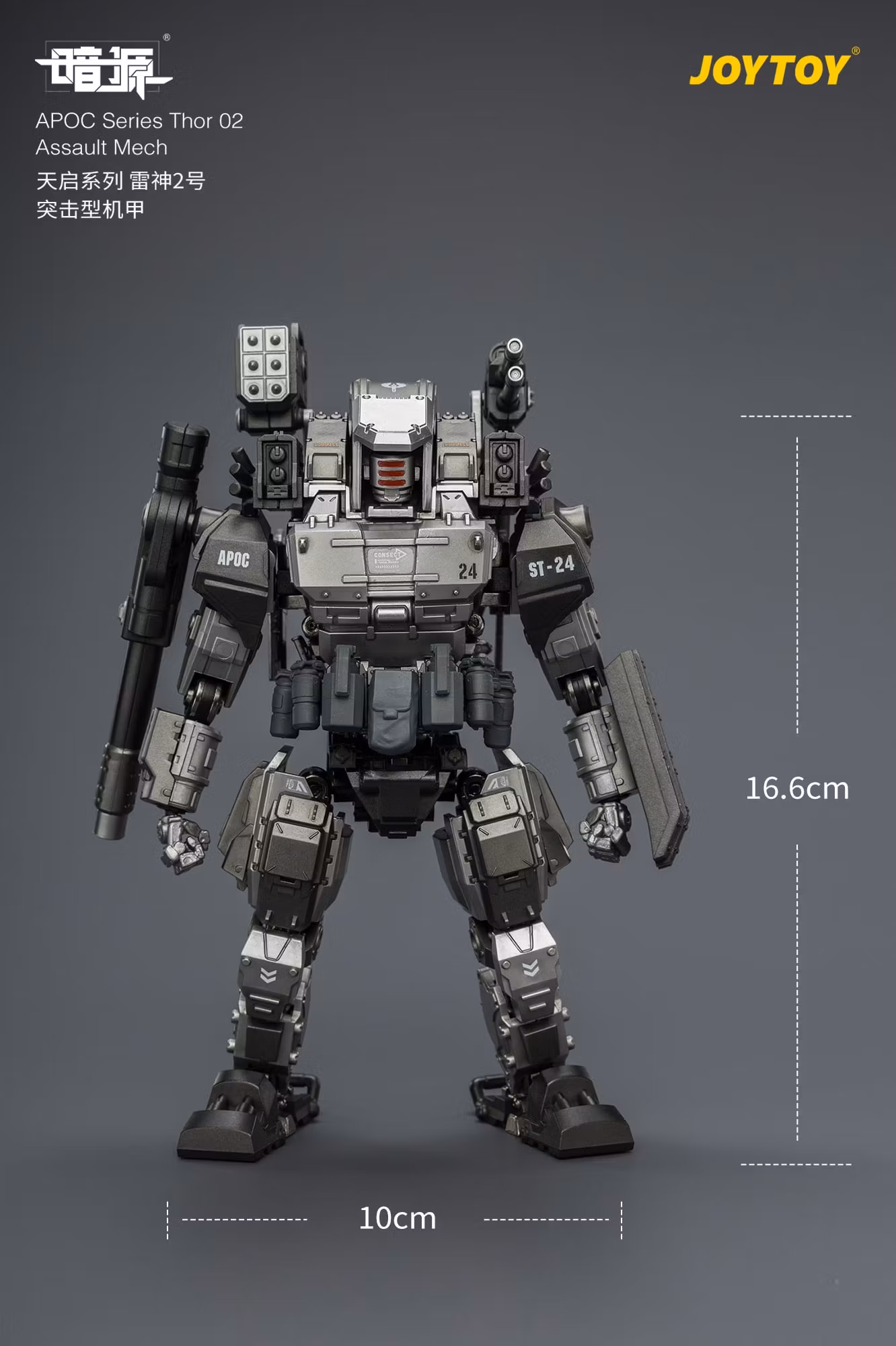 Dark Source APOC Series Thor 02 Assault Mech 1/25 Scale Action Figure