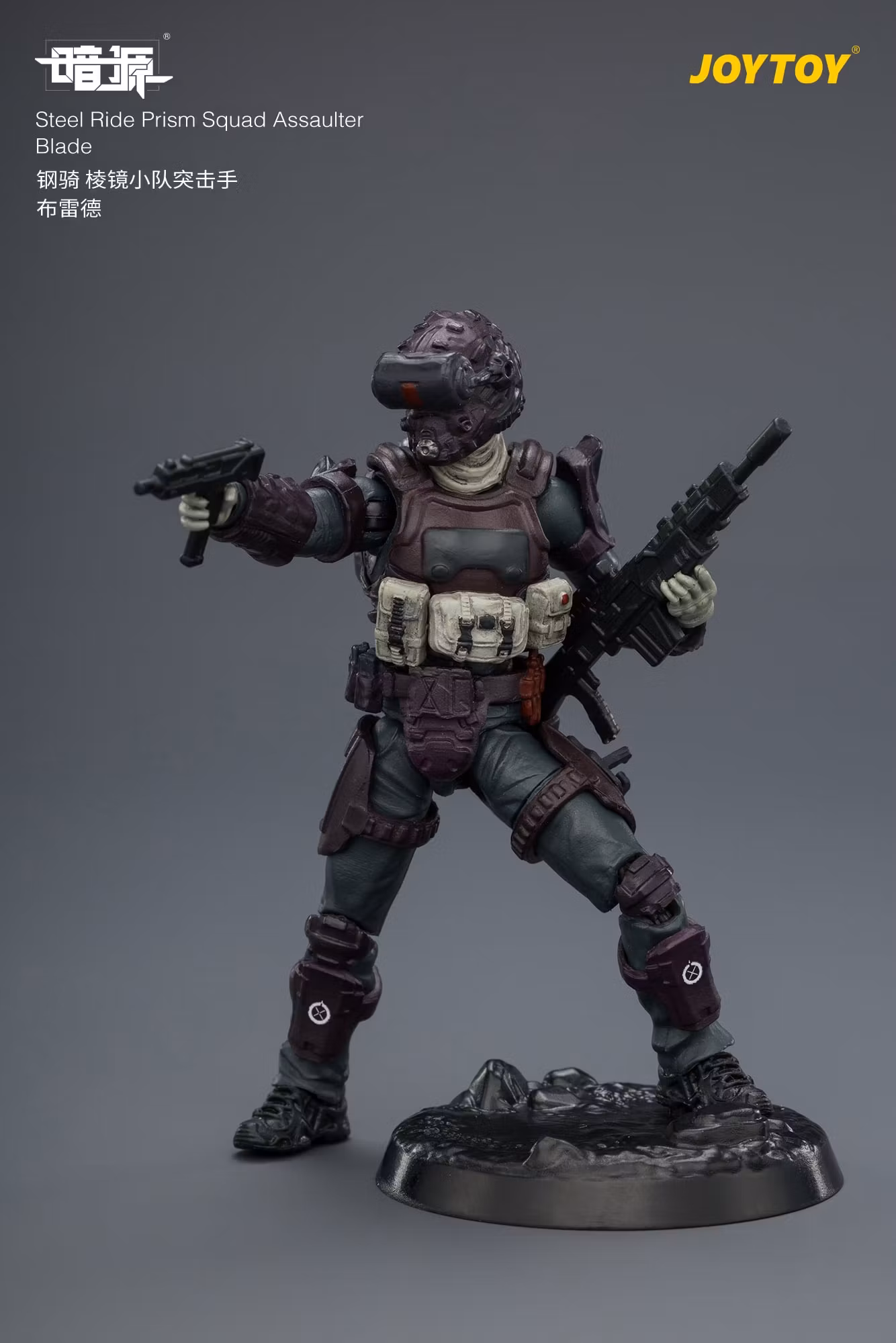 Dark Source Steel Ride Prism Squad 1/25 Scale Action Figure Set