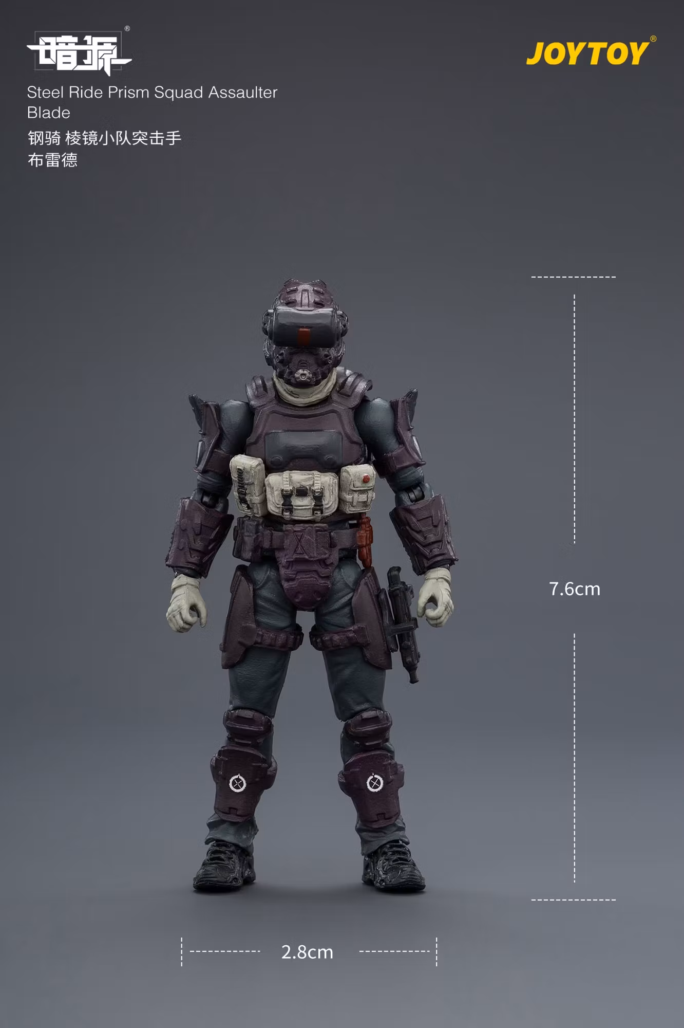 Dark Source Steel Ride Prism Squad 1/25 Scale Action Figure Set