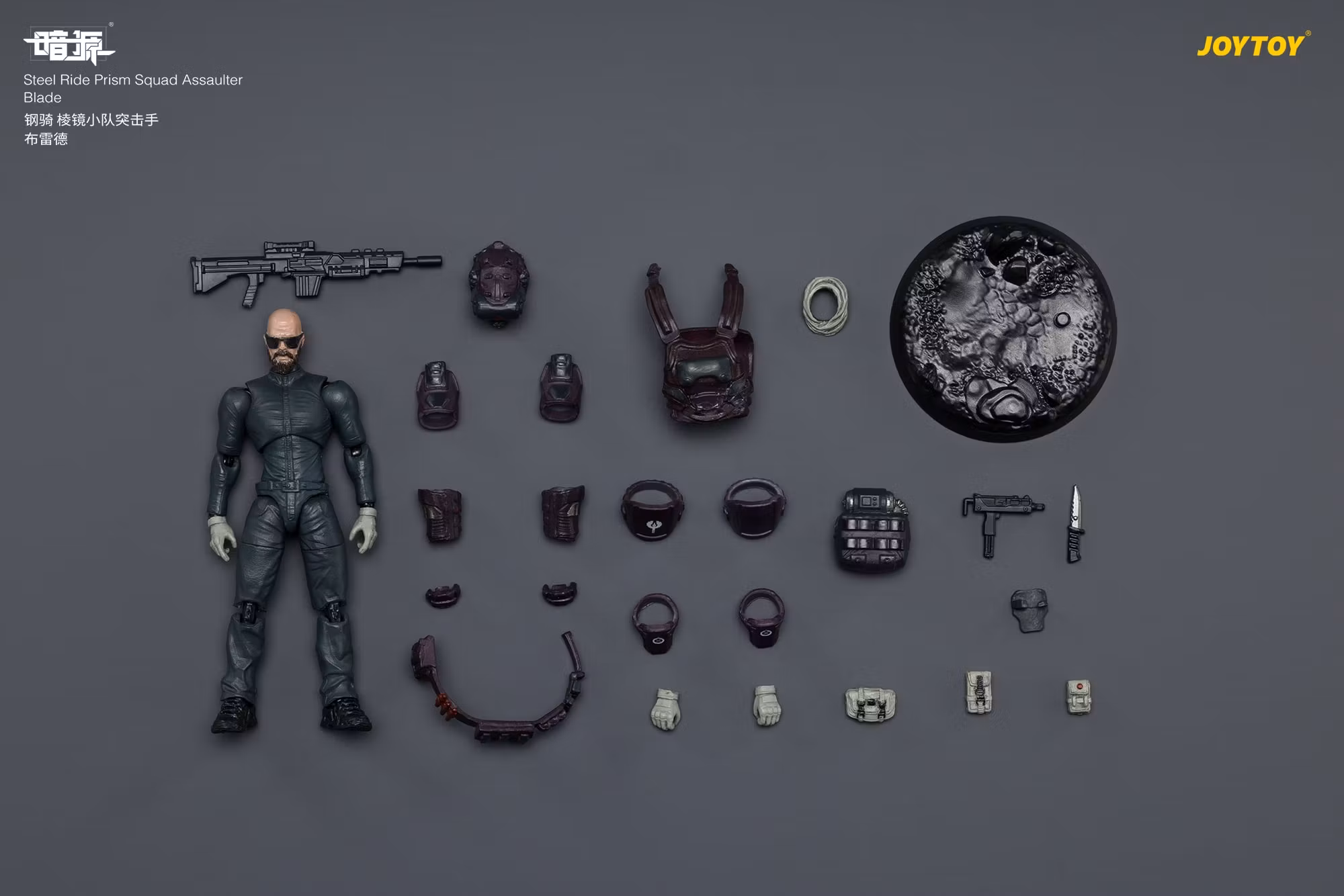 Dark Source Steel Ride Prism Squad 1/25 Scale Action Figure Set
