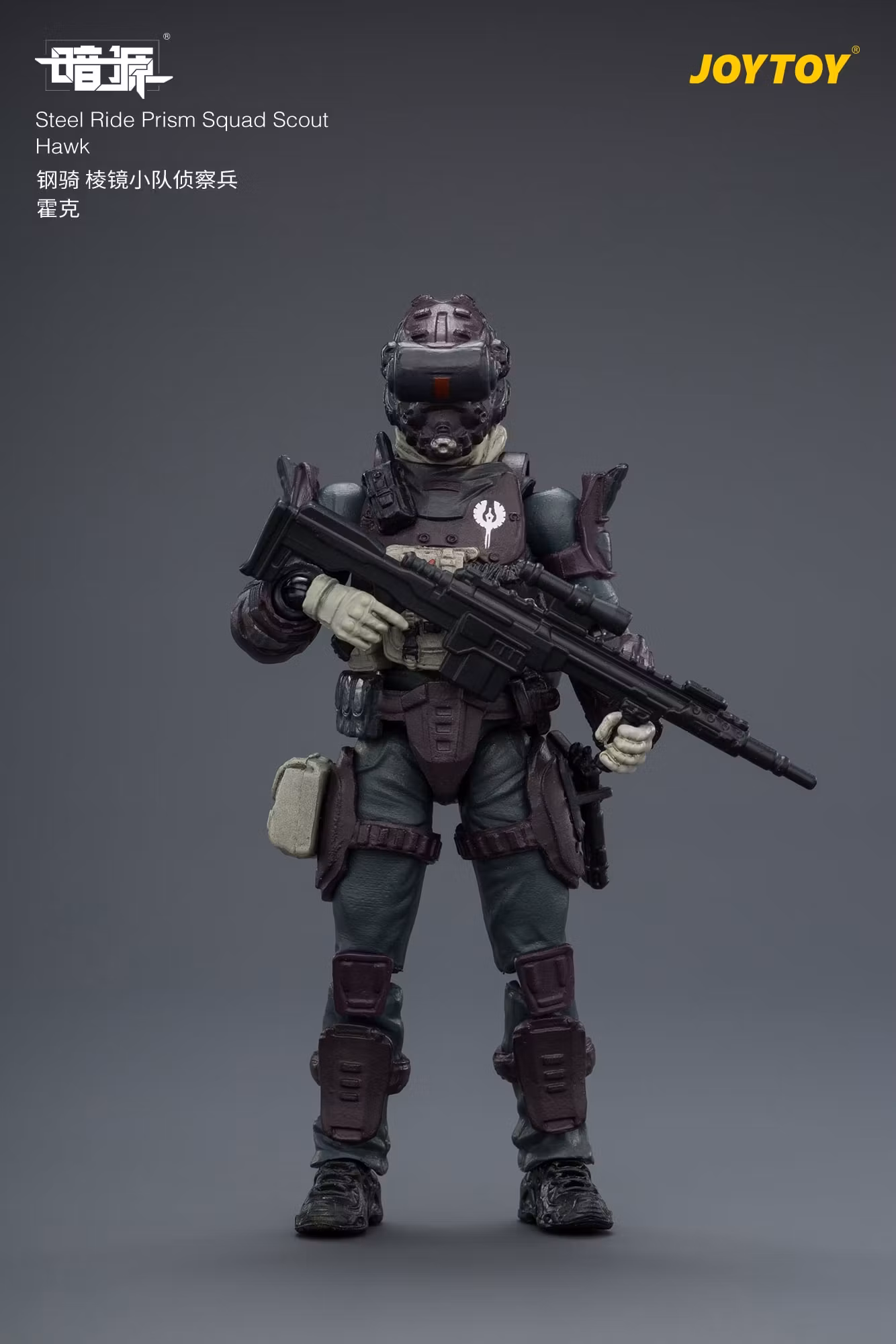 Dark Source Steel Ride Prism Squad 1/25 Scale Action Figure Set