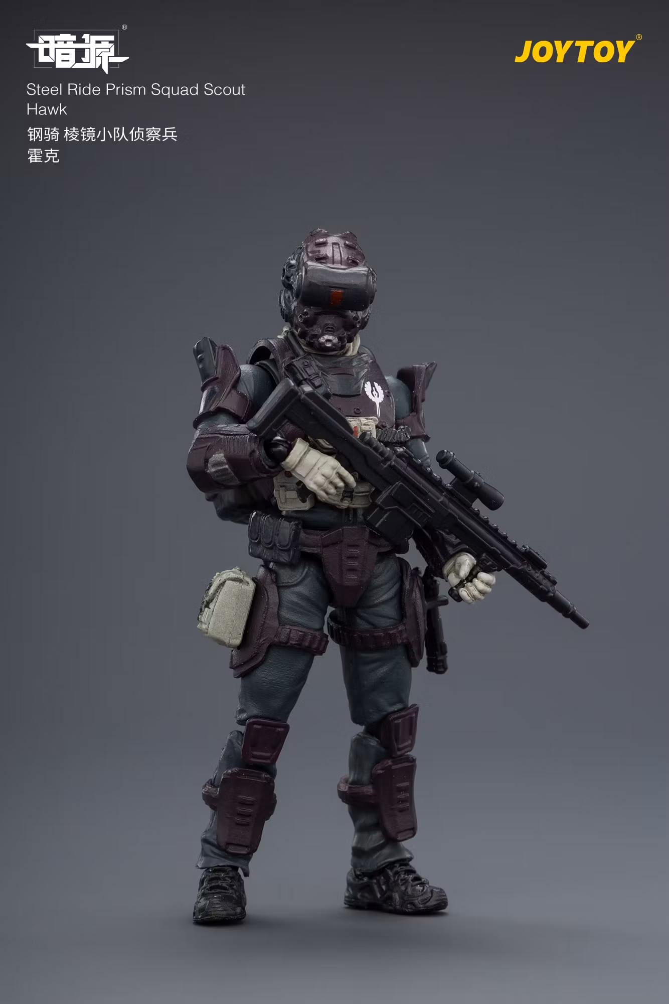 Dark Source Steel Ride Prism Squad 1/25 Scale Action Figure Set