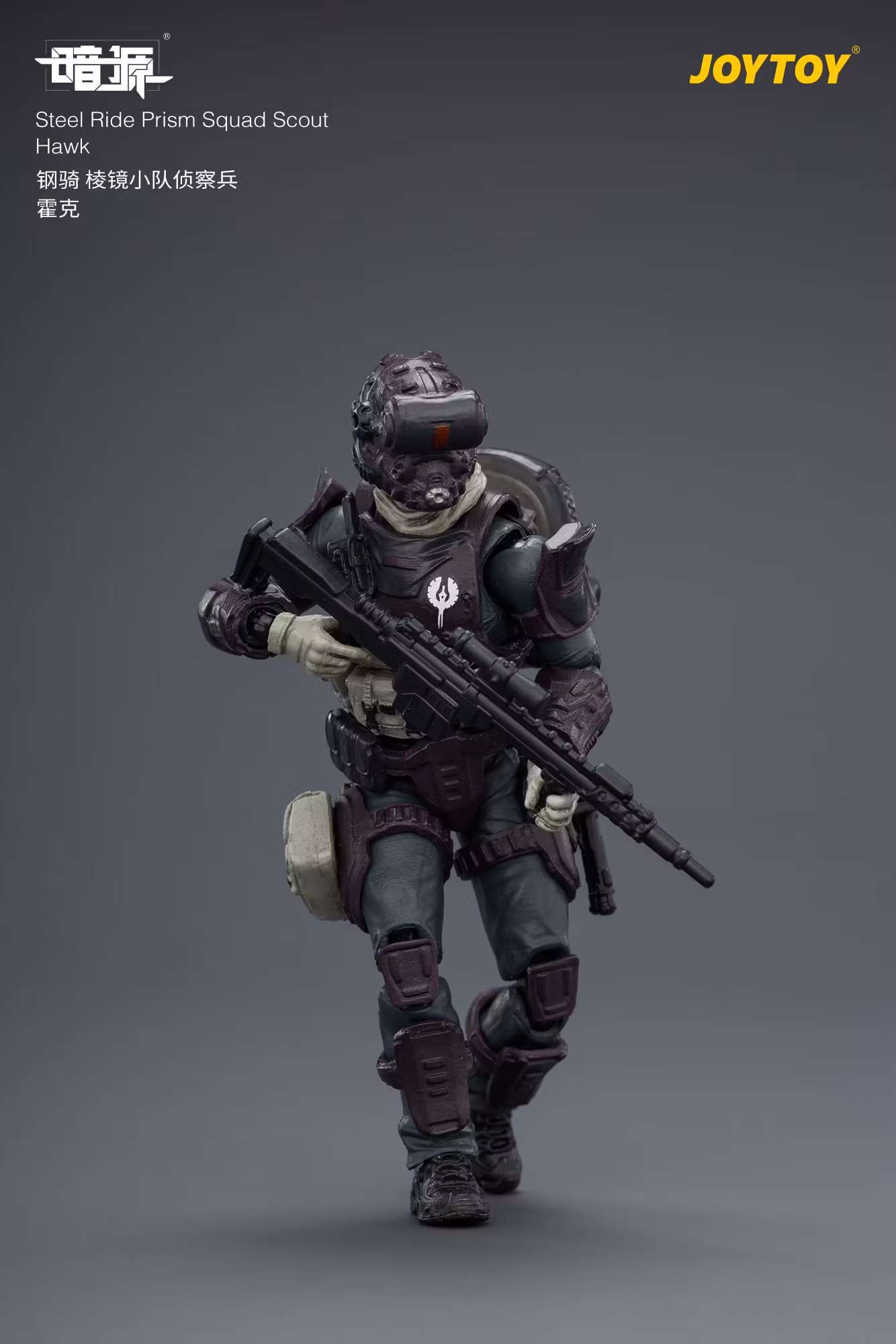 Dark Source Steel Ride Prism Squad 1/25 Scale Action Figure Set