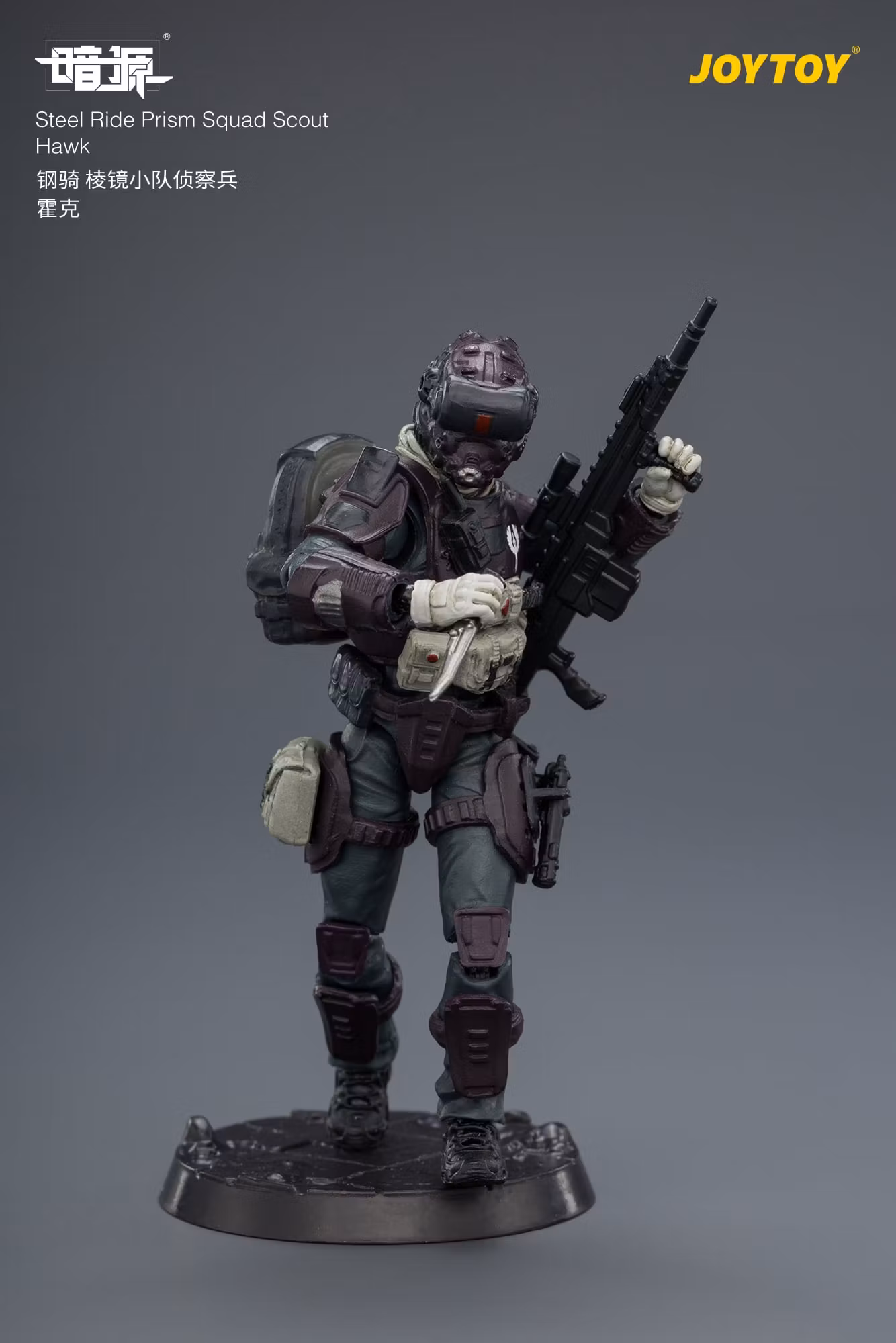 Dark Source Steel Ride Prism Squad 1/25 Scale Action Figure Set