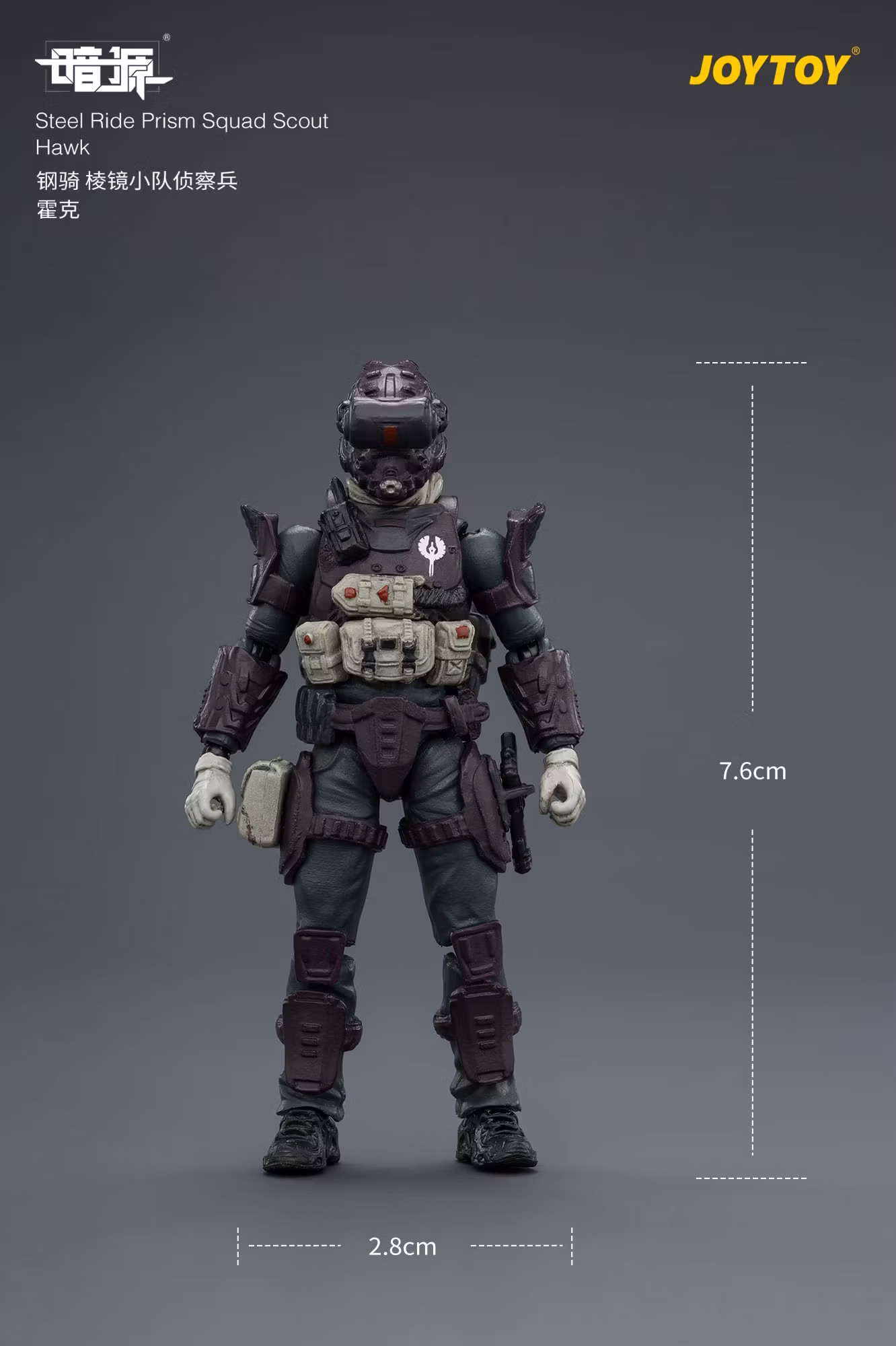 Dark Source Steel Ride Prism Squad 1/25 Scale Action Figure Set