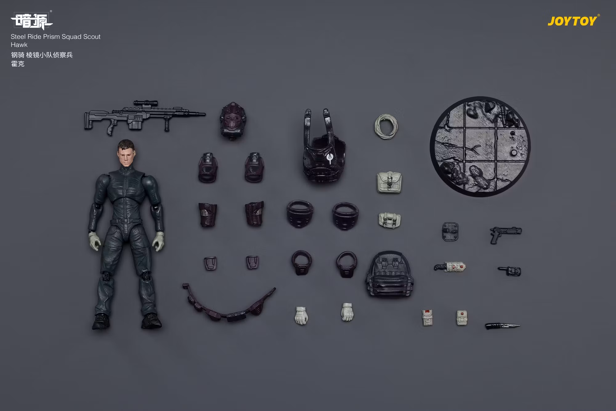 Dark Source Steel Ride Prism Squad 1/25 Scale Action Figure Set