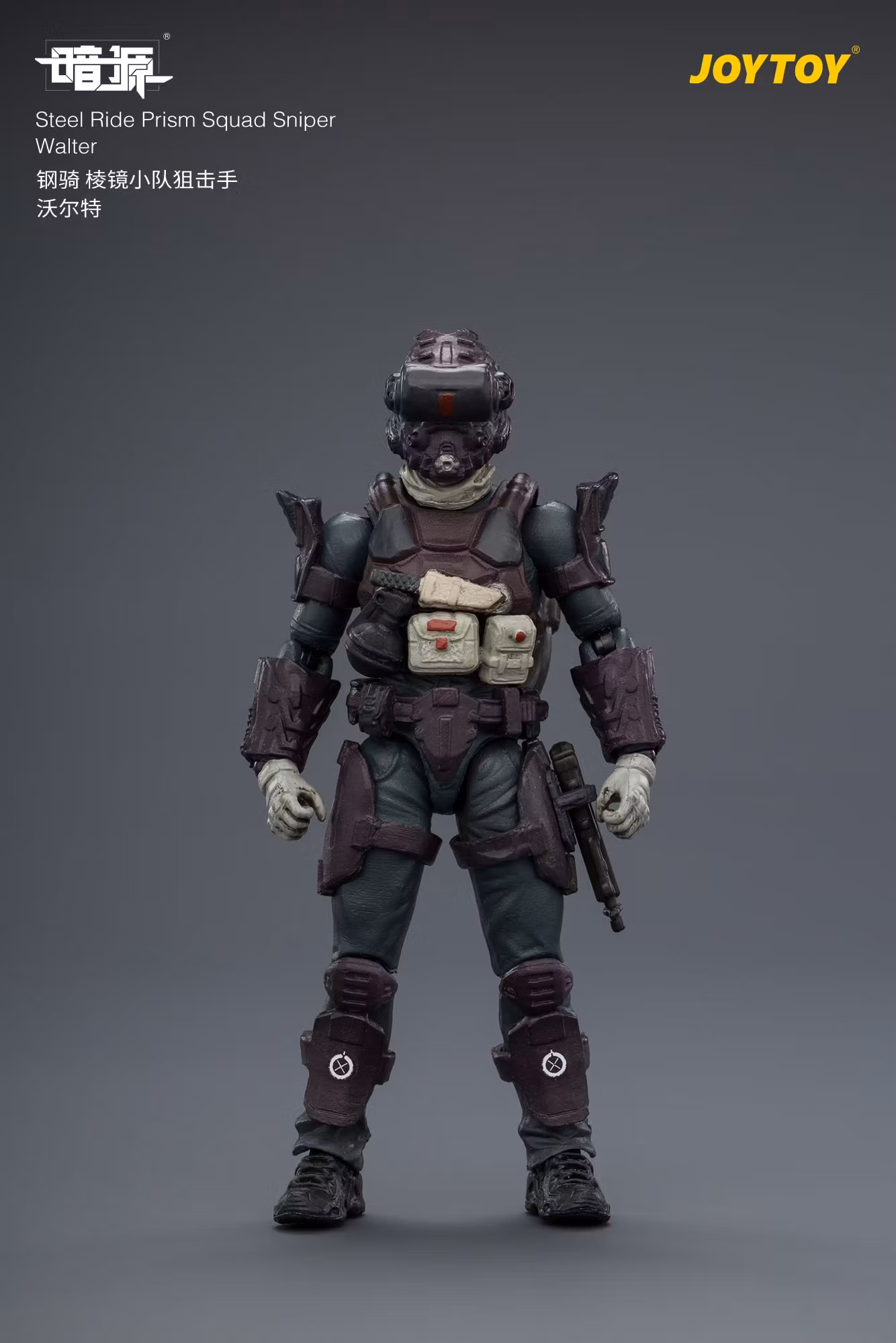 Dark Source Steel Ride Prism Squad 1/25 Scale Action Figure Set