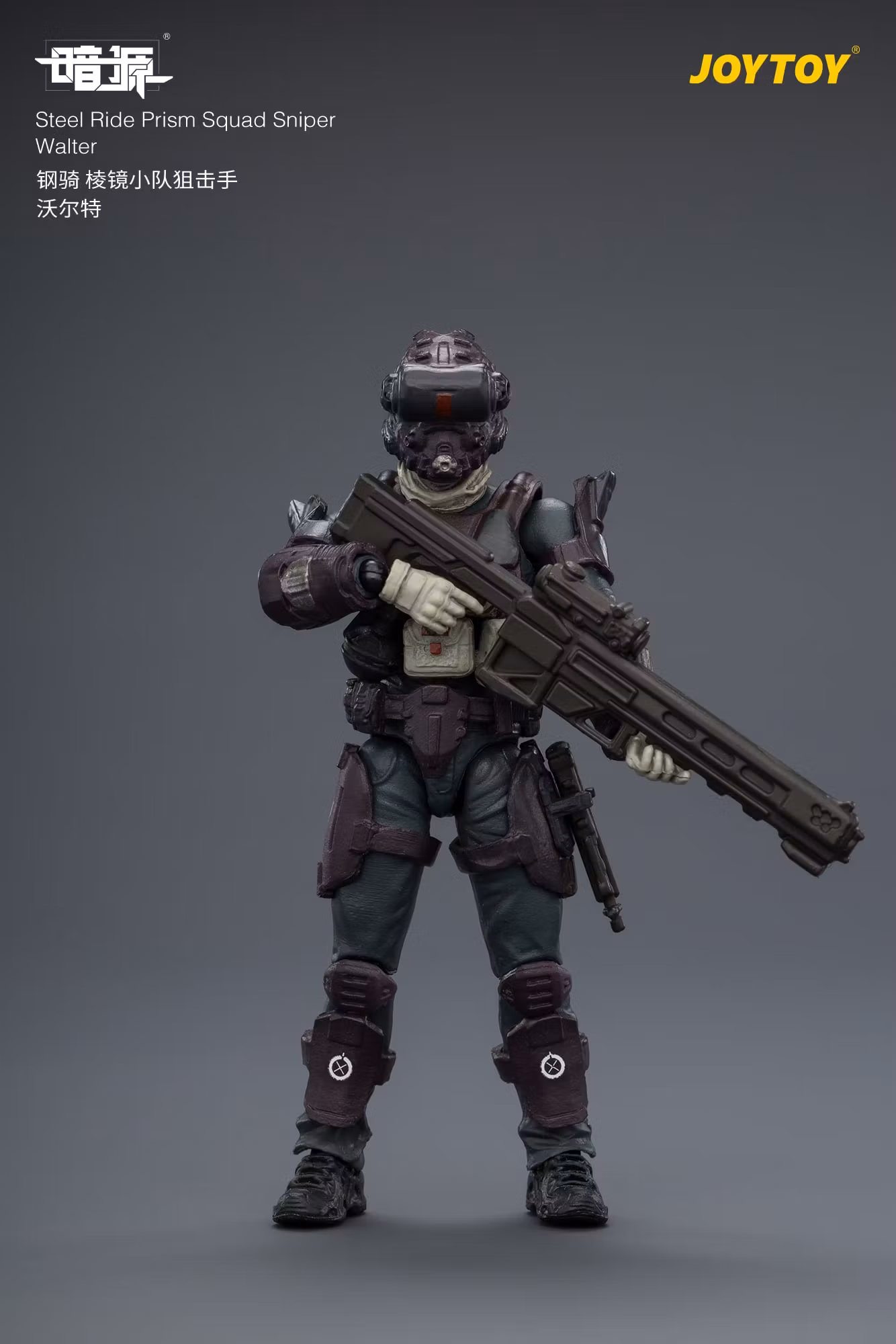 Dark Source Steel Ride Prism Squad 1/25 Scale Action Figure Set