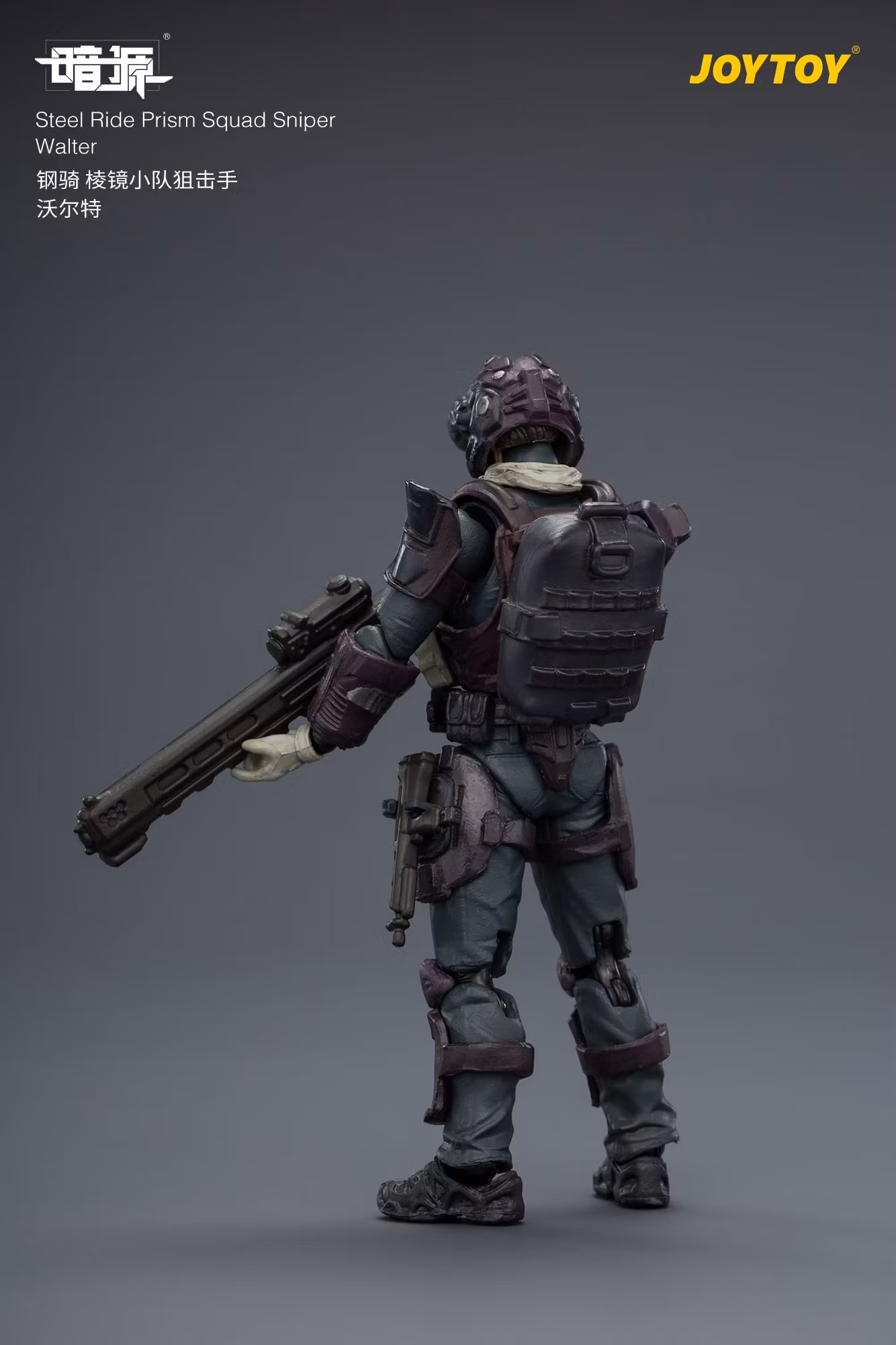 Dark Source Steel Ride Prism Squad 1/25 Scale Action Figure Set