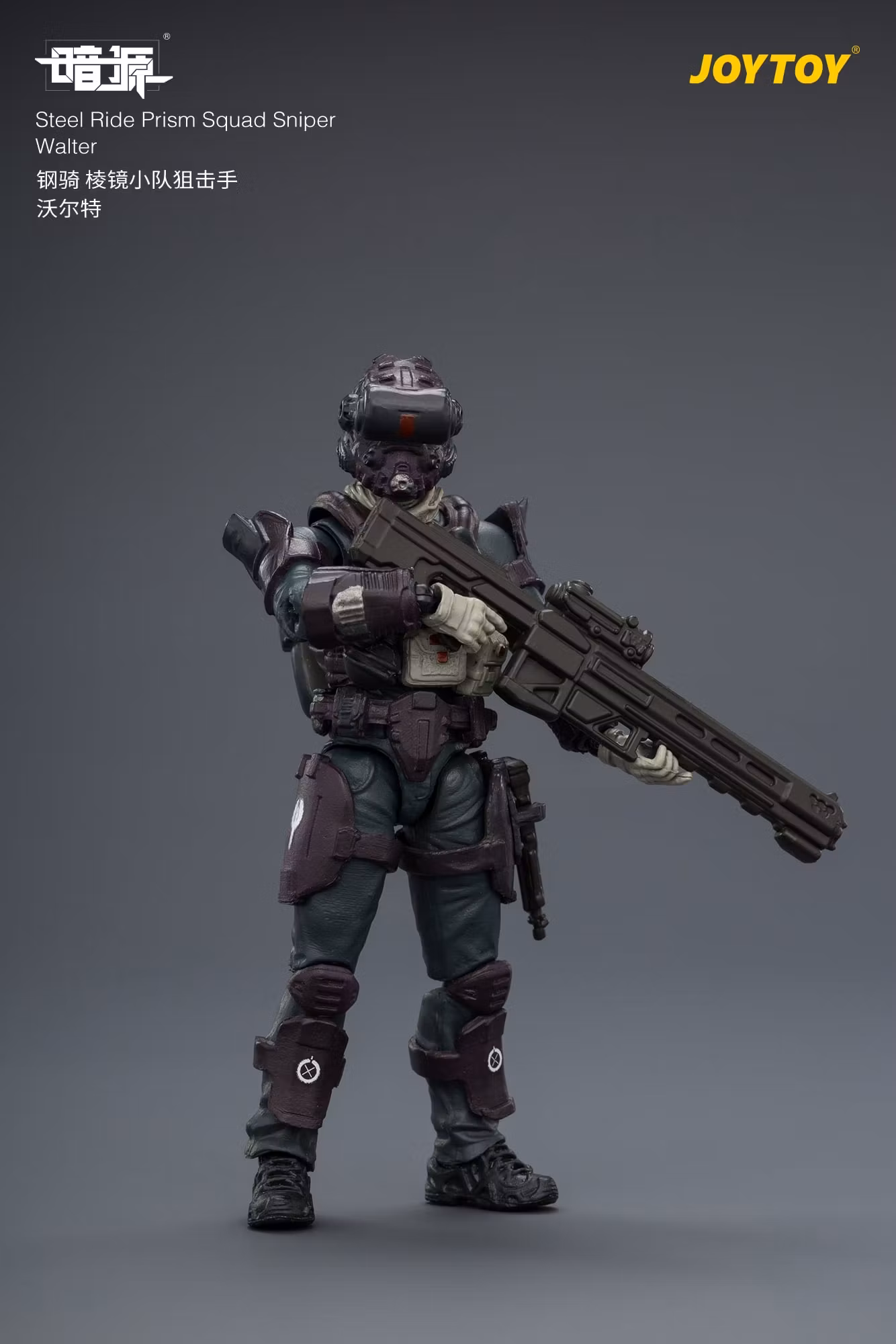 Dark Source Steel Ride Prism Squad 1/25 Scale Action Figure Set