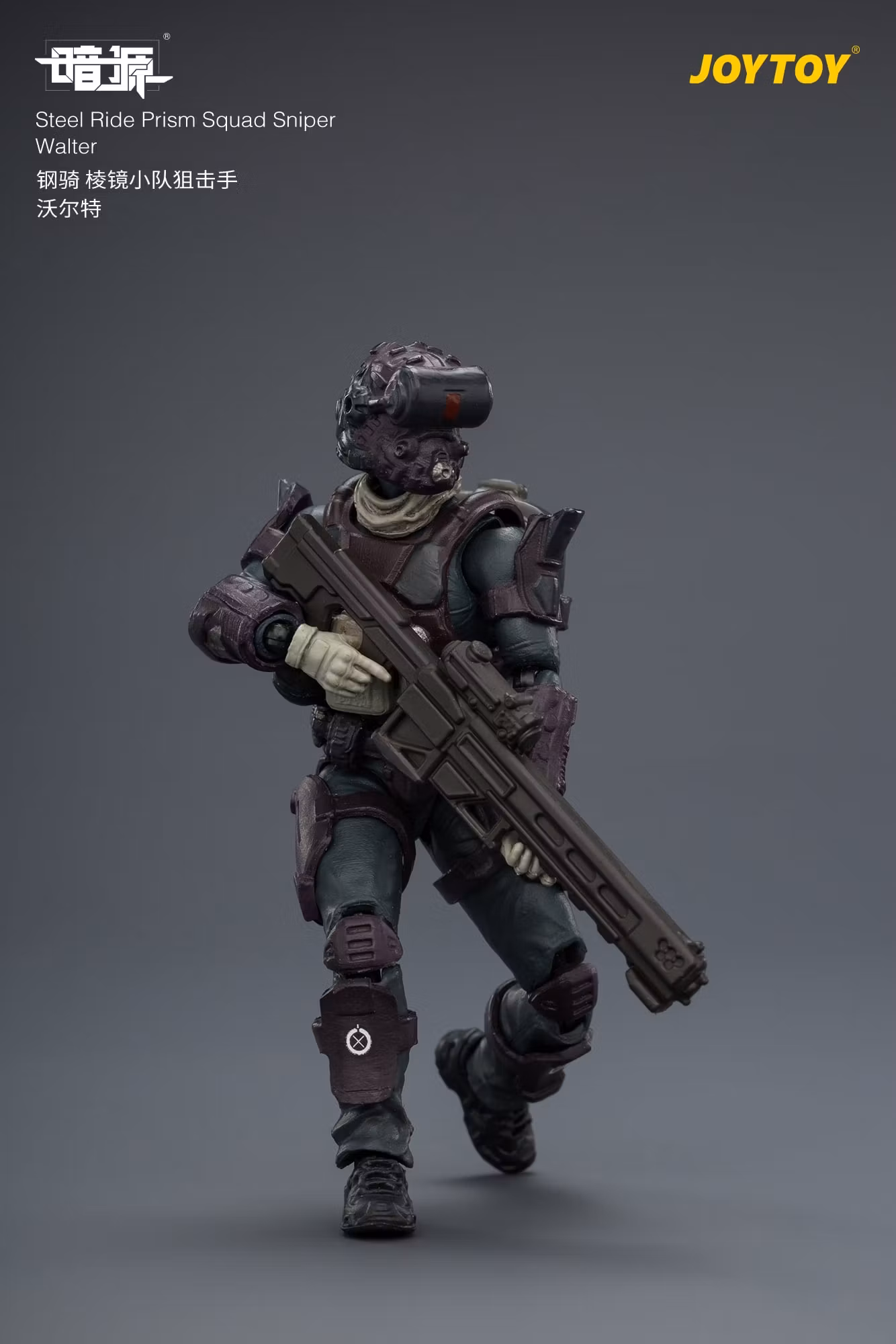 Dark Source Steel Ride Prism Squad 1/25 Scale Action Figure Set