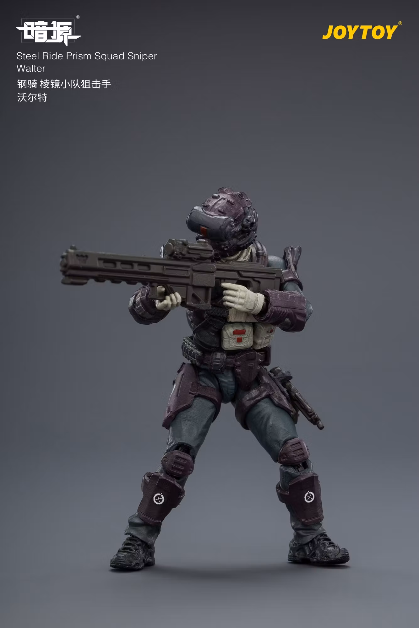 Dark Source Steel Ride Prism Squad 1/25 Scale Action Figure Set