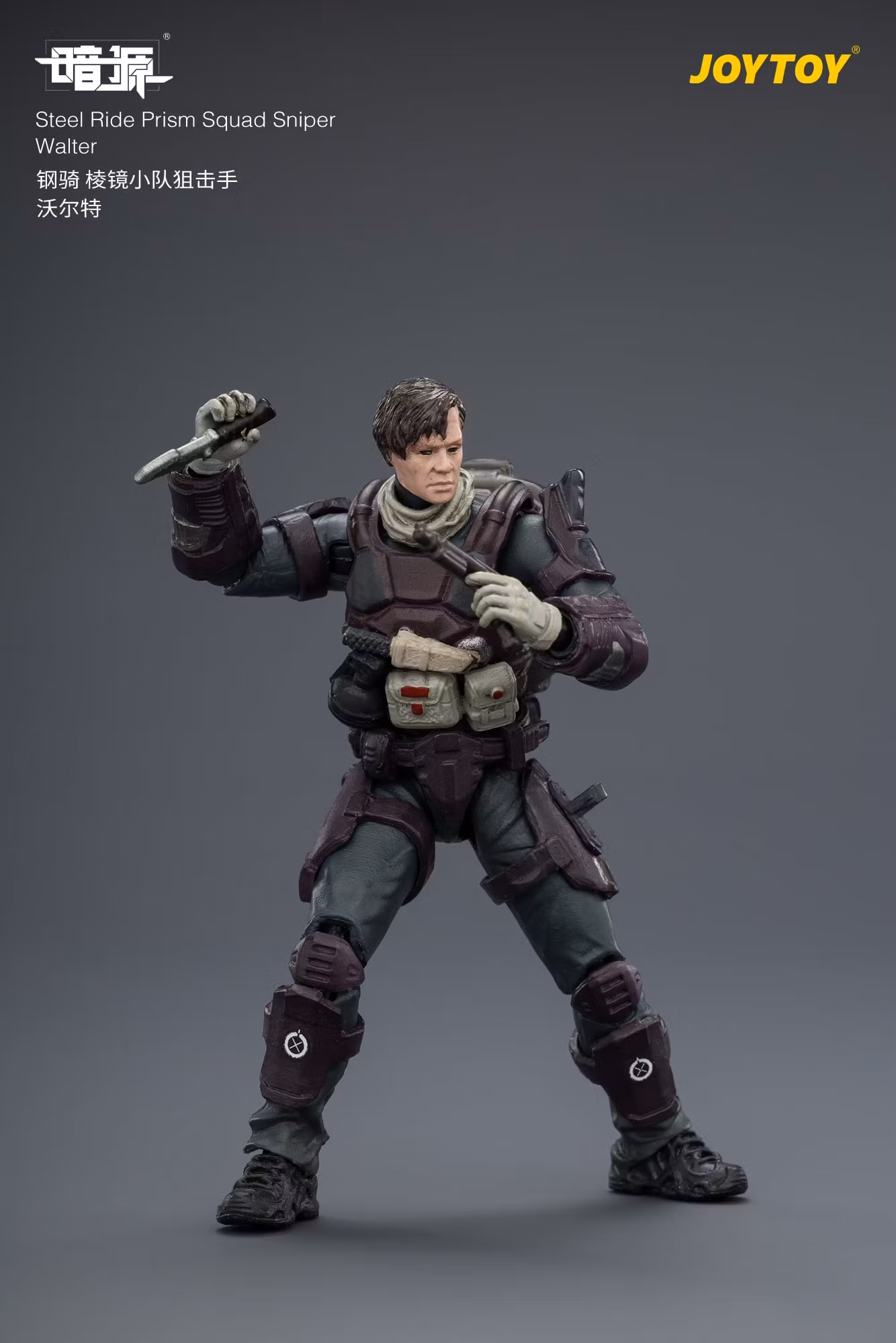 Dark Source Steel Ride Prism Squad 1/25 Scale Action Figure Set