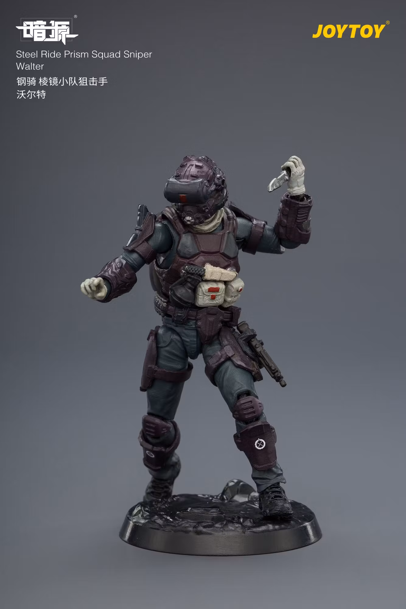 Dark Source Steel Ride Prism Squad 1/25 Scale Action Figure Set